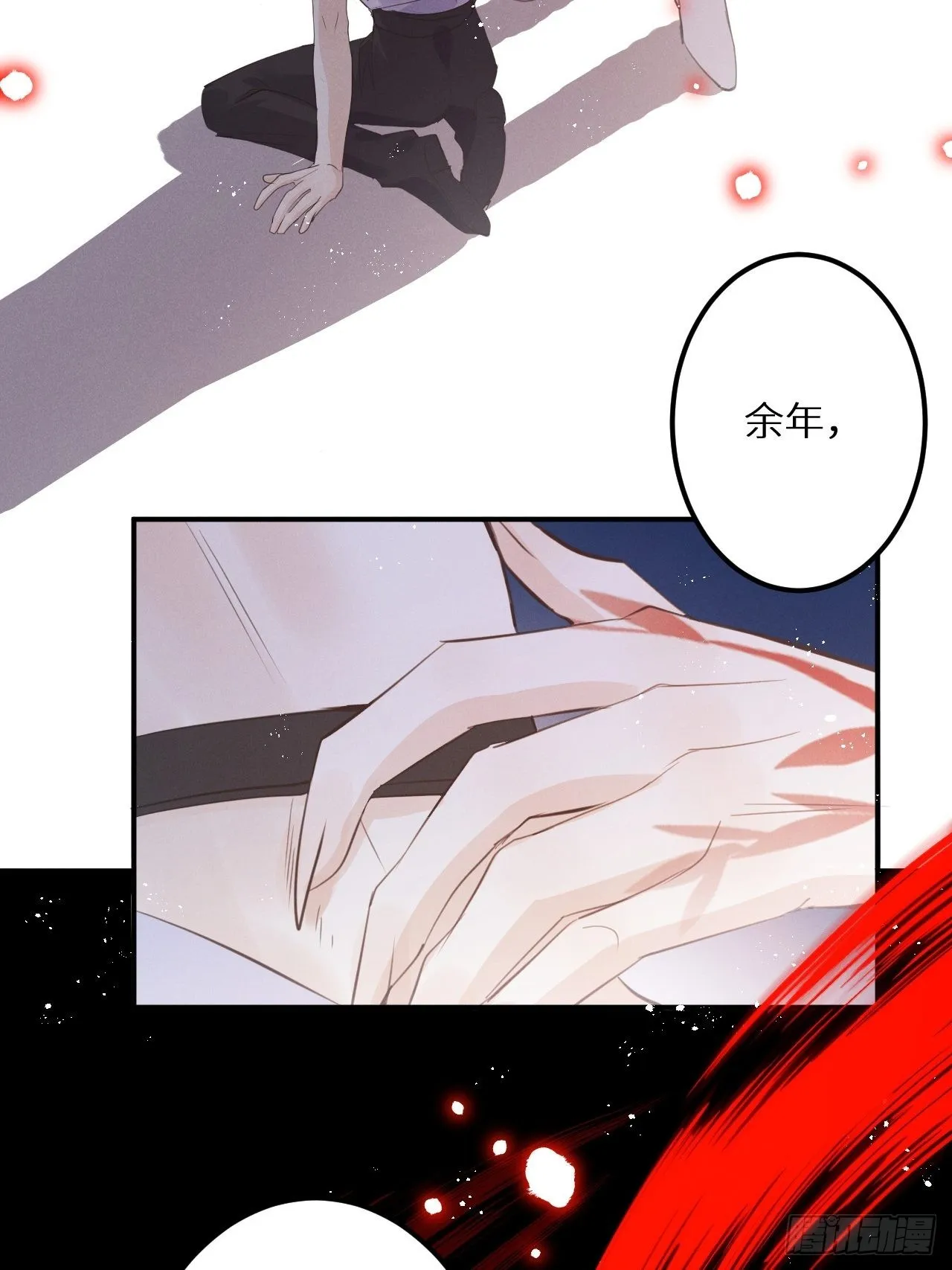 第52话： 激战 第43页