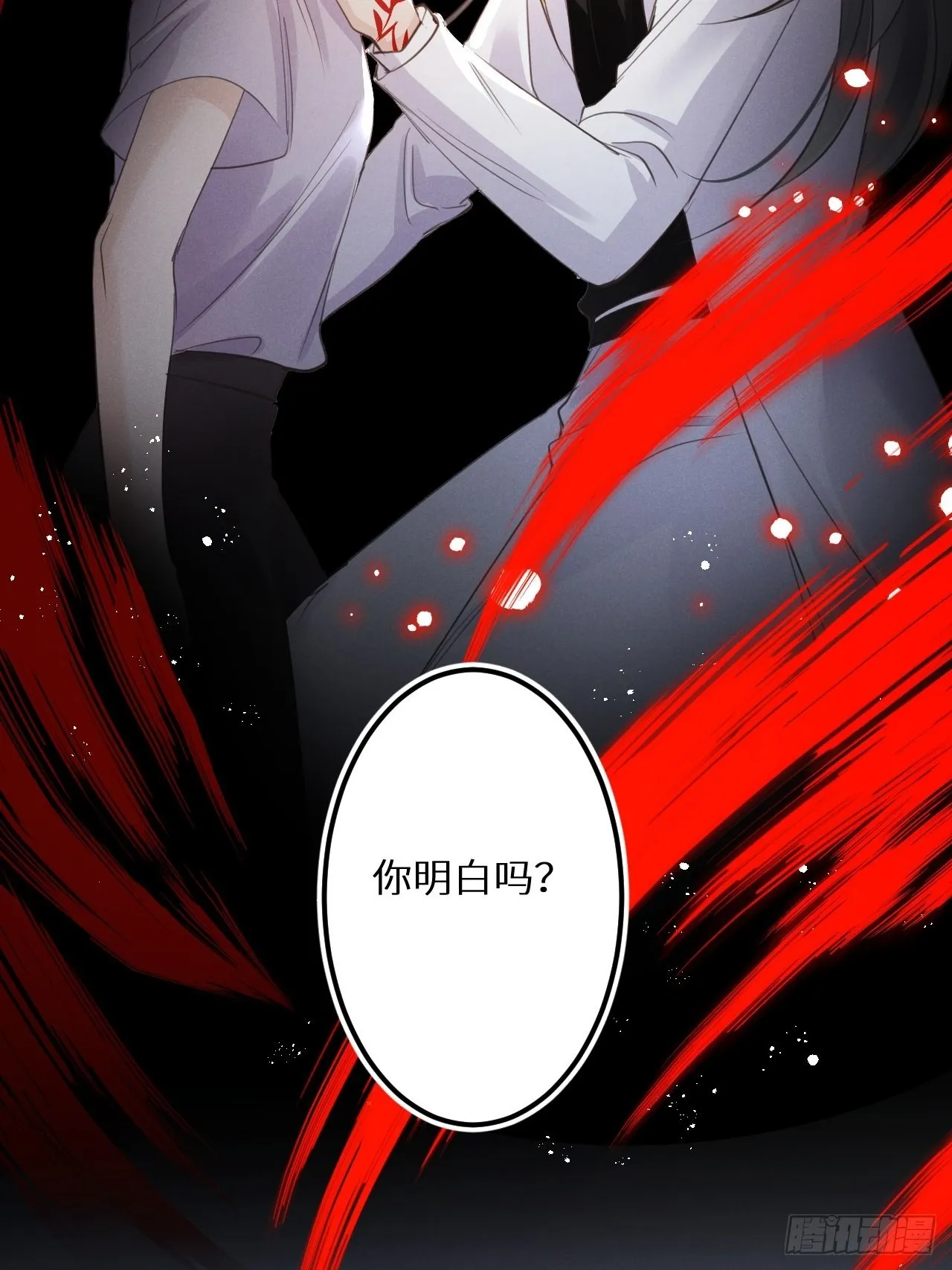 第52话： 激战 第45页