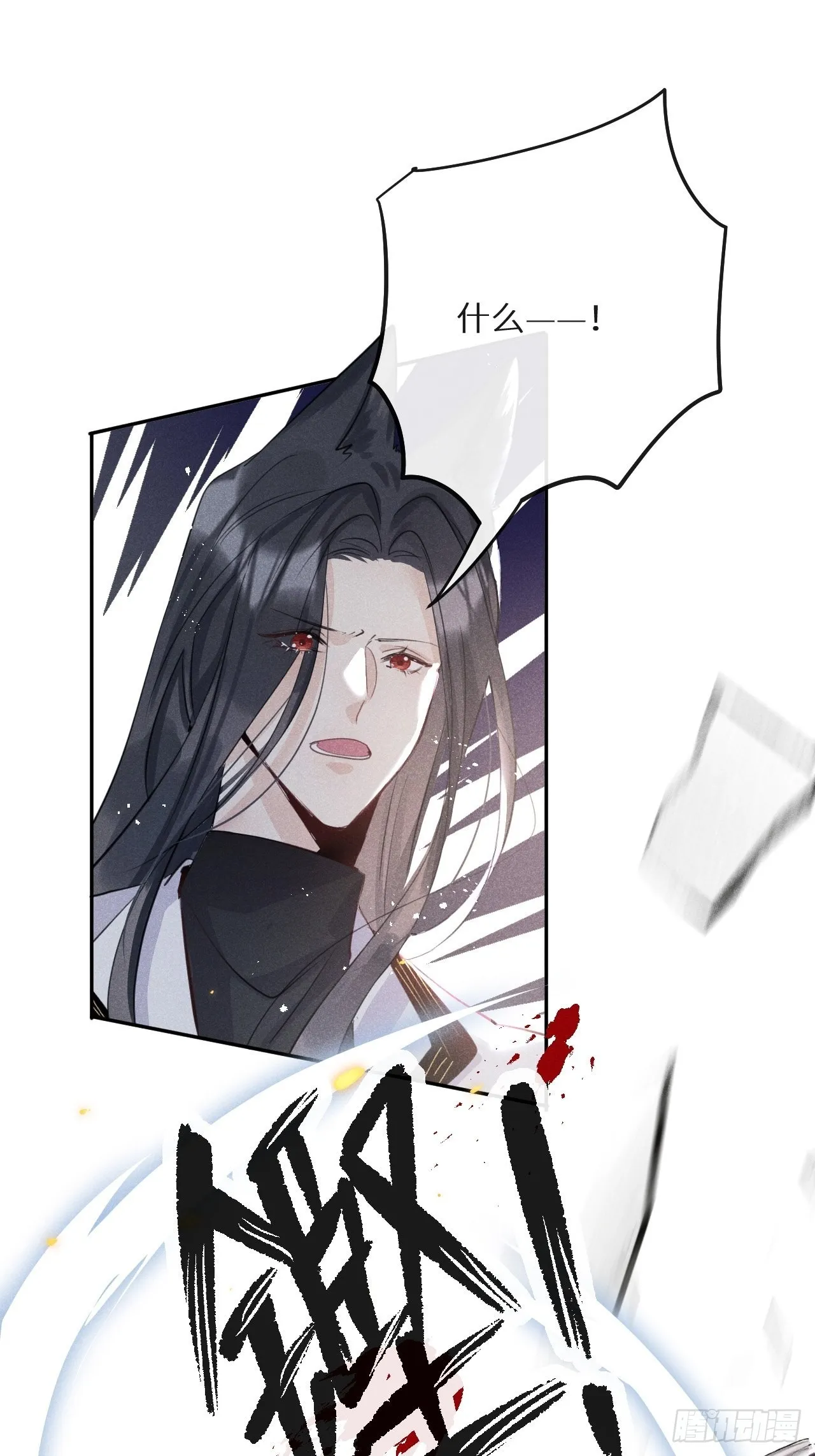 第52话： 激战 第50页