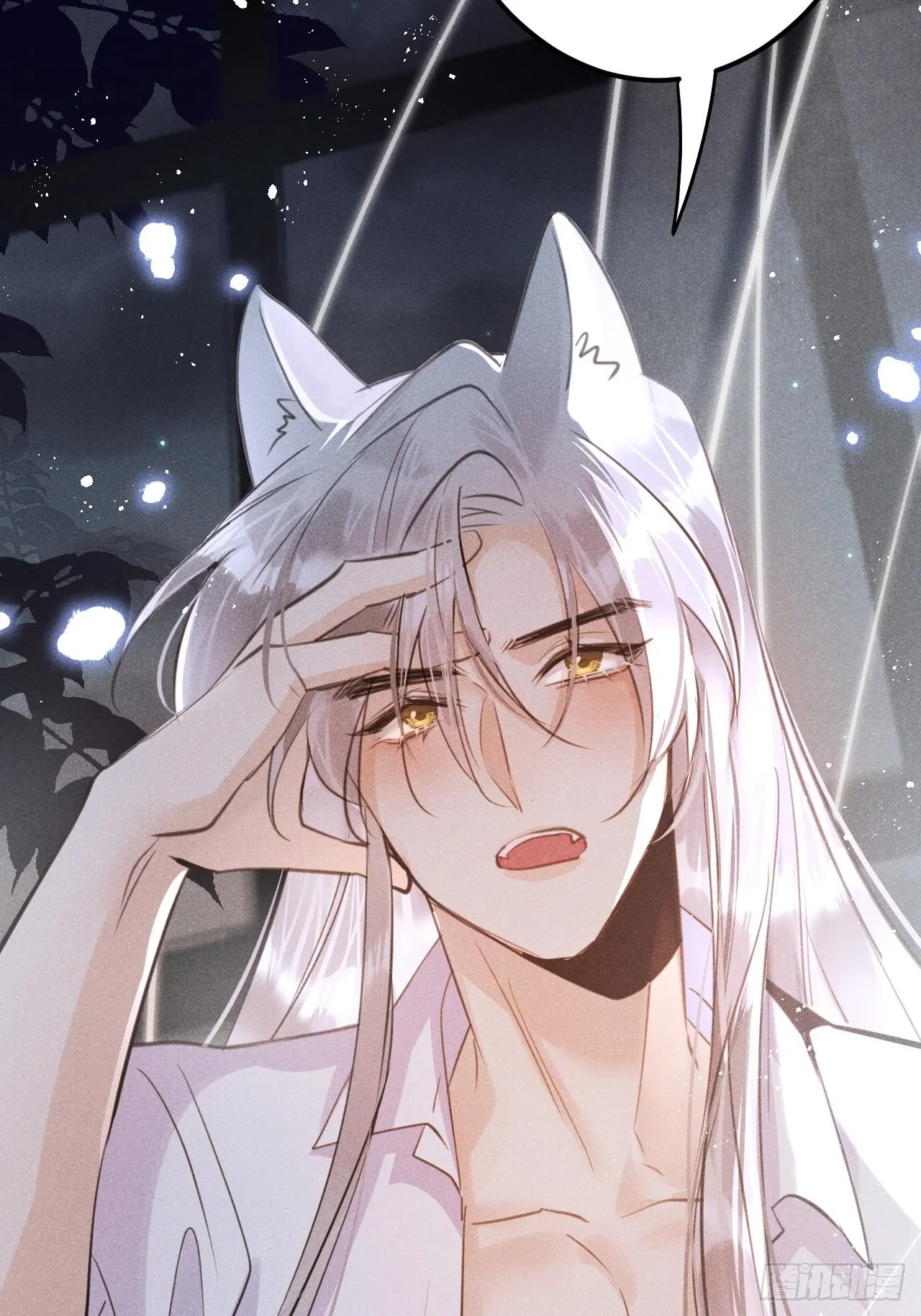 第51话： 质问 第29页