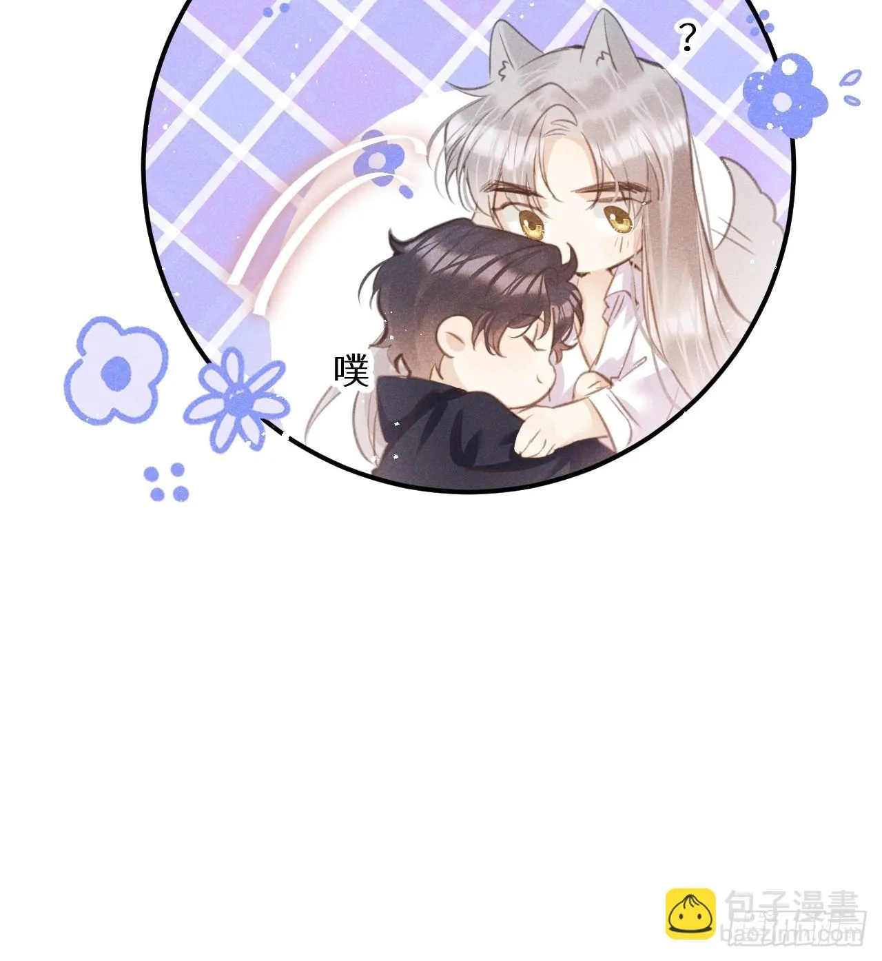 第51话： 质问 第31页