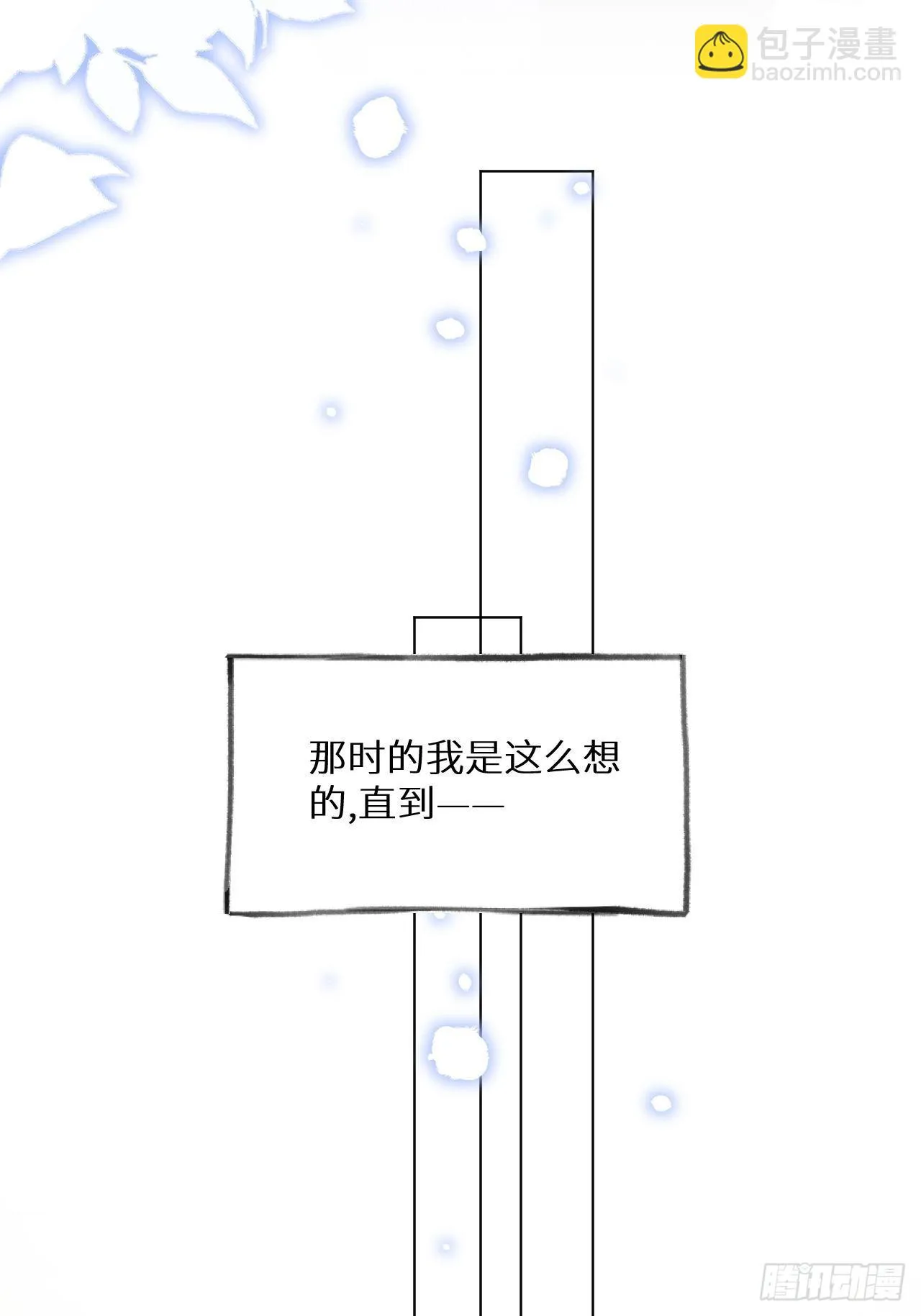第51话： 质问 第34页