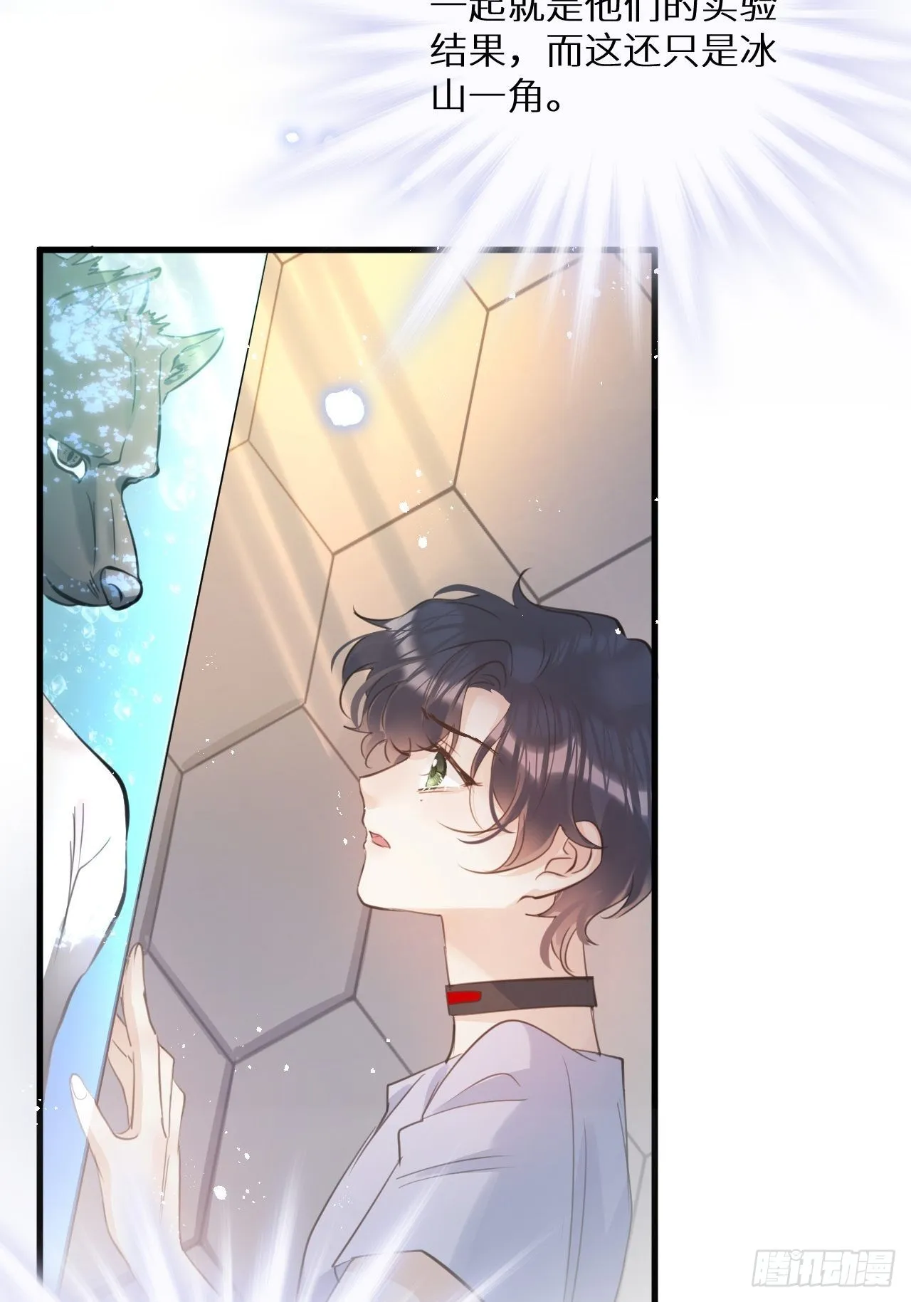 第51话： 质问 第37页