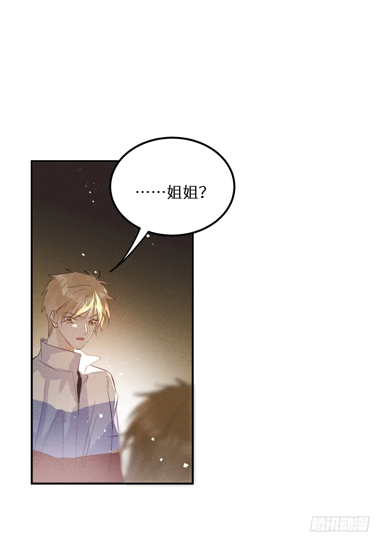 第51话： 质问 第47页