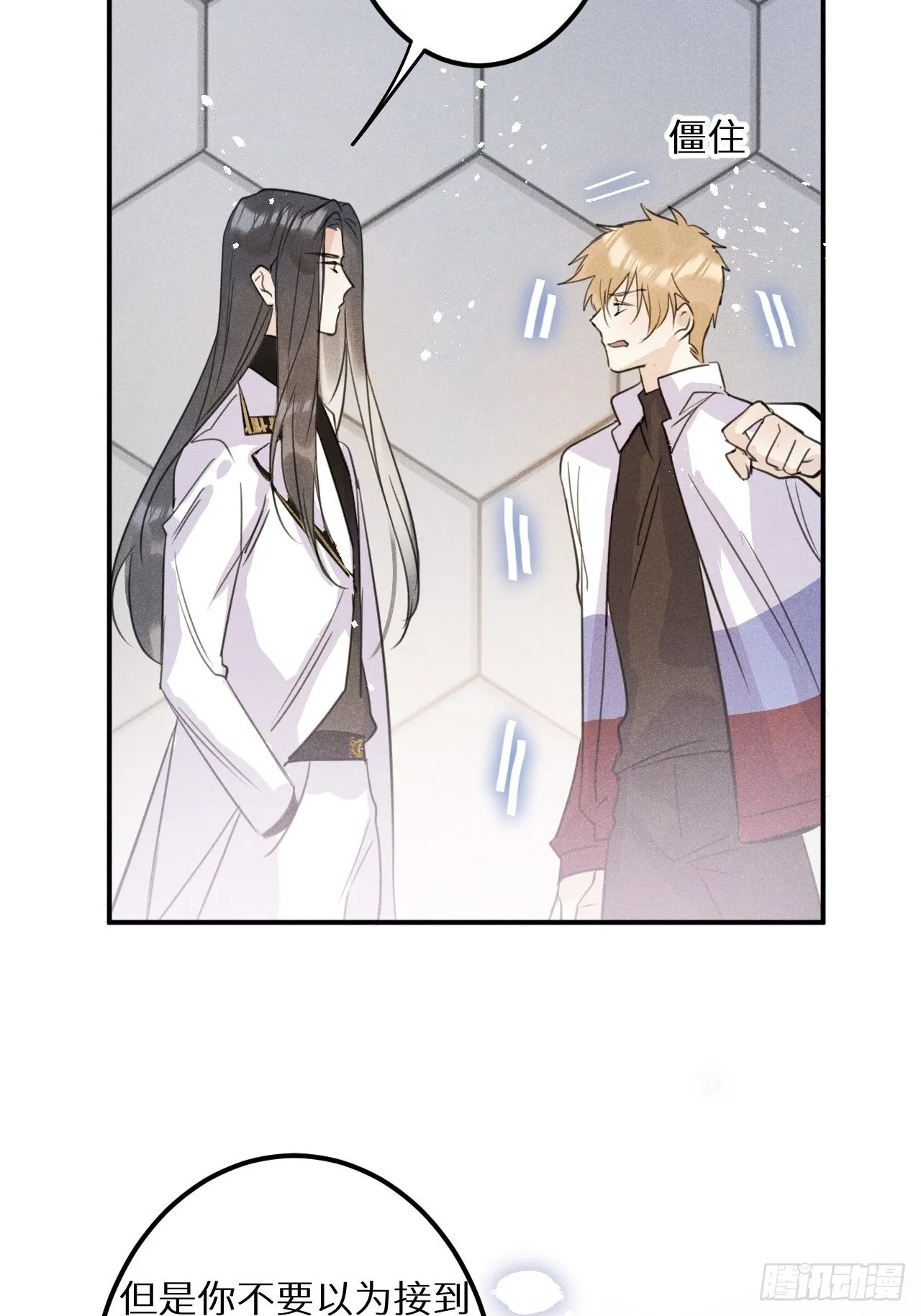 第51话： 质问 第53页
