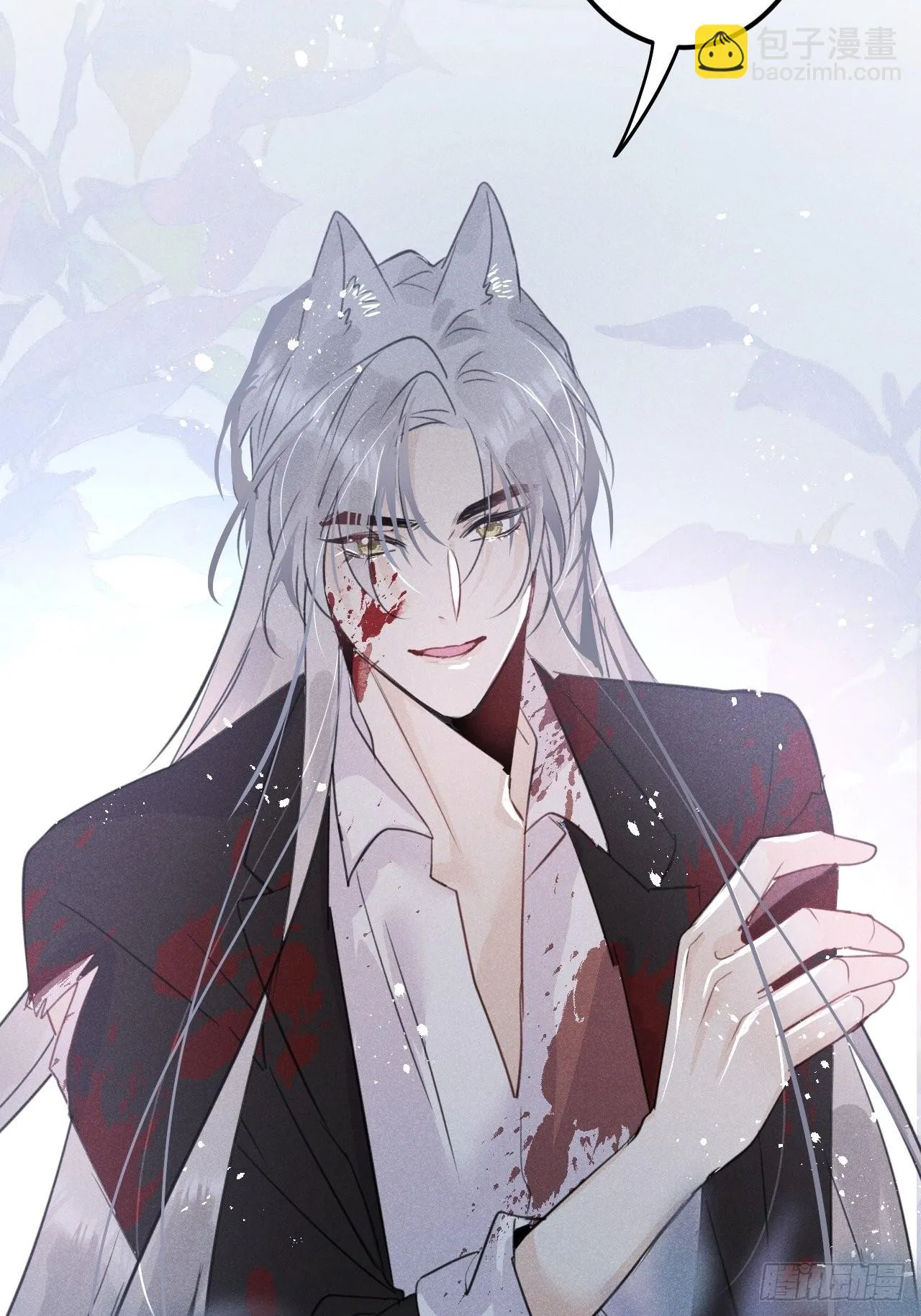 第51话： 质问 第59页