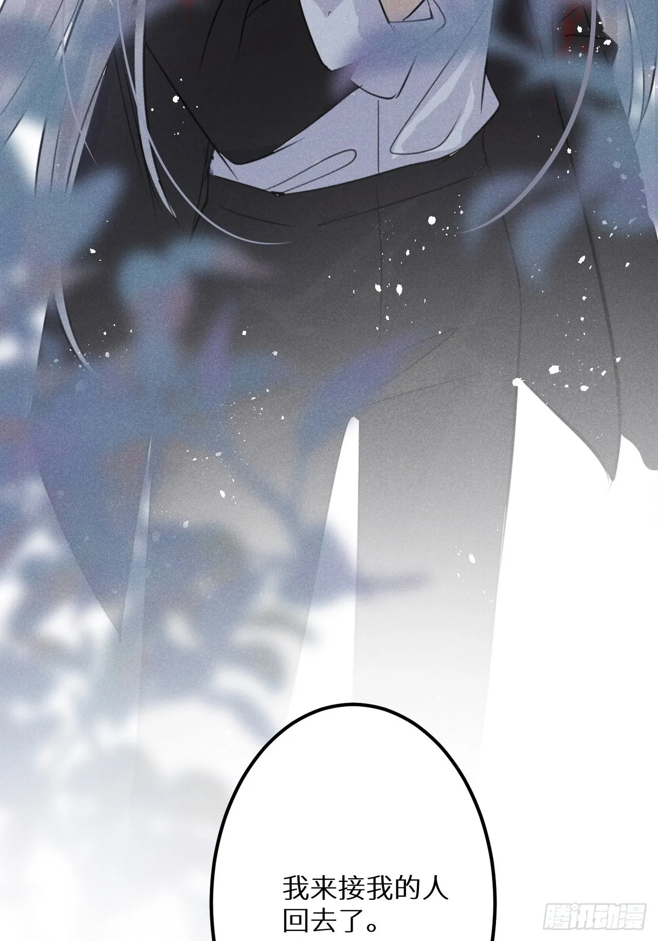 第51话： 质问 第60页