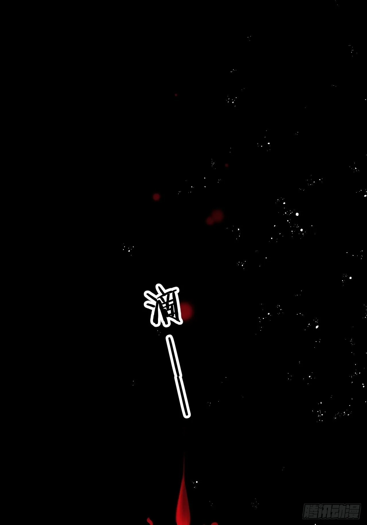 第50话： 门已开 第3页