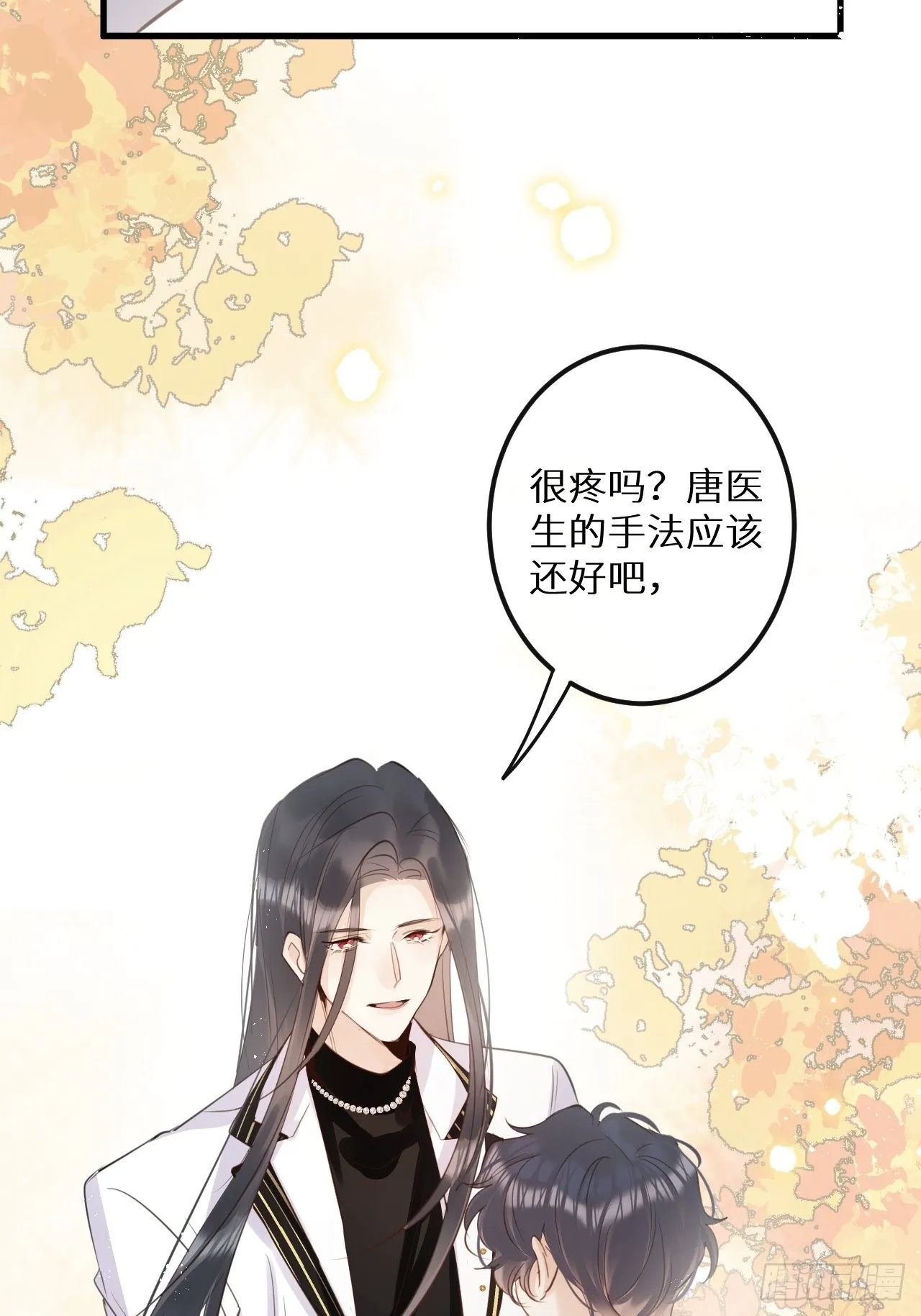 第50话： 门已开 第9页