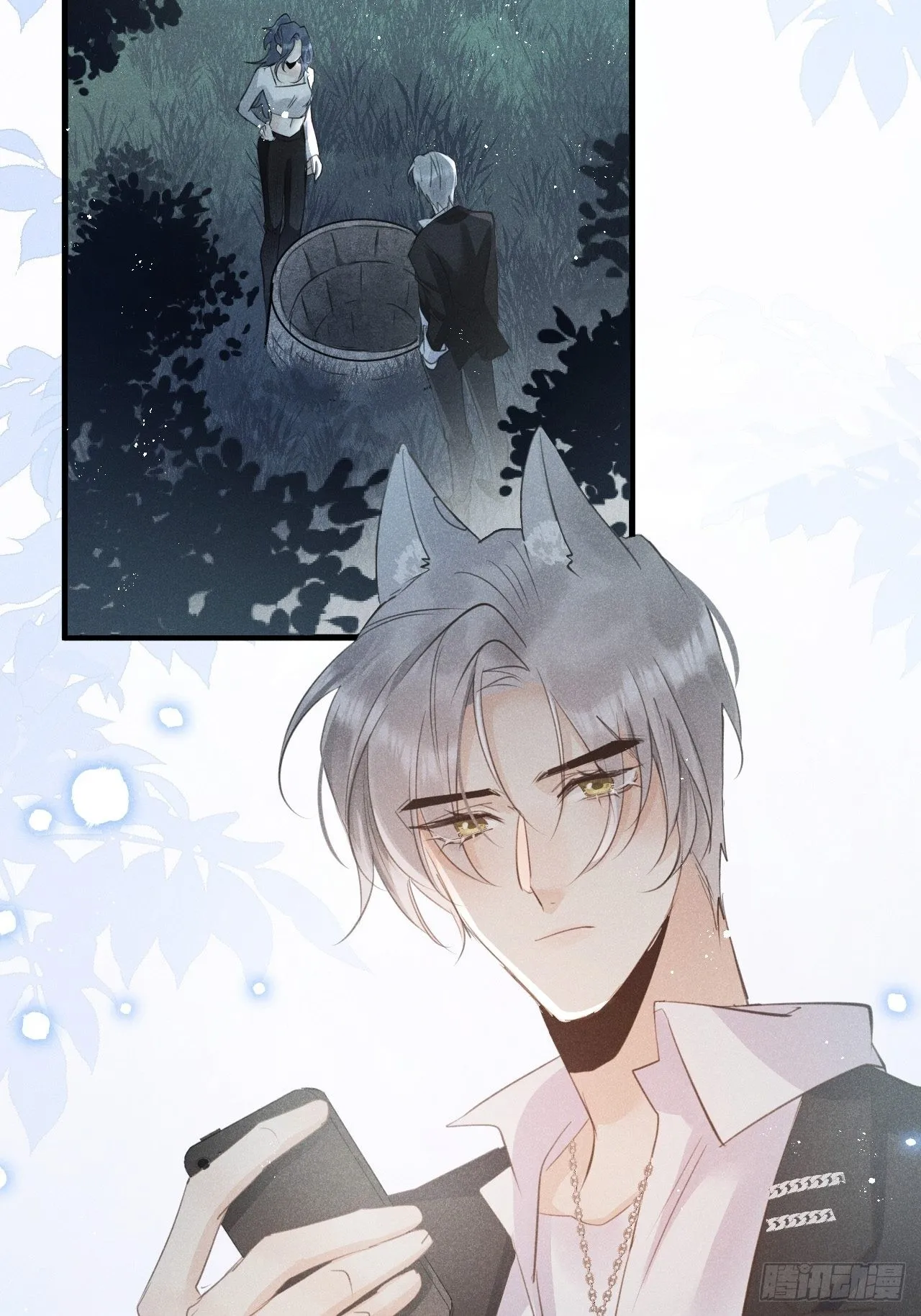第50话： 门已开 第26页