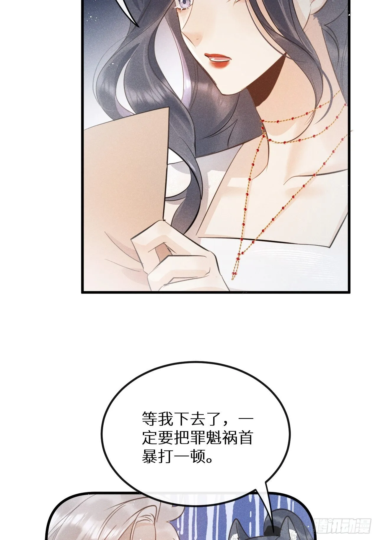 第50话： 门已开 第29页