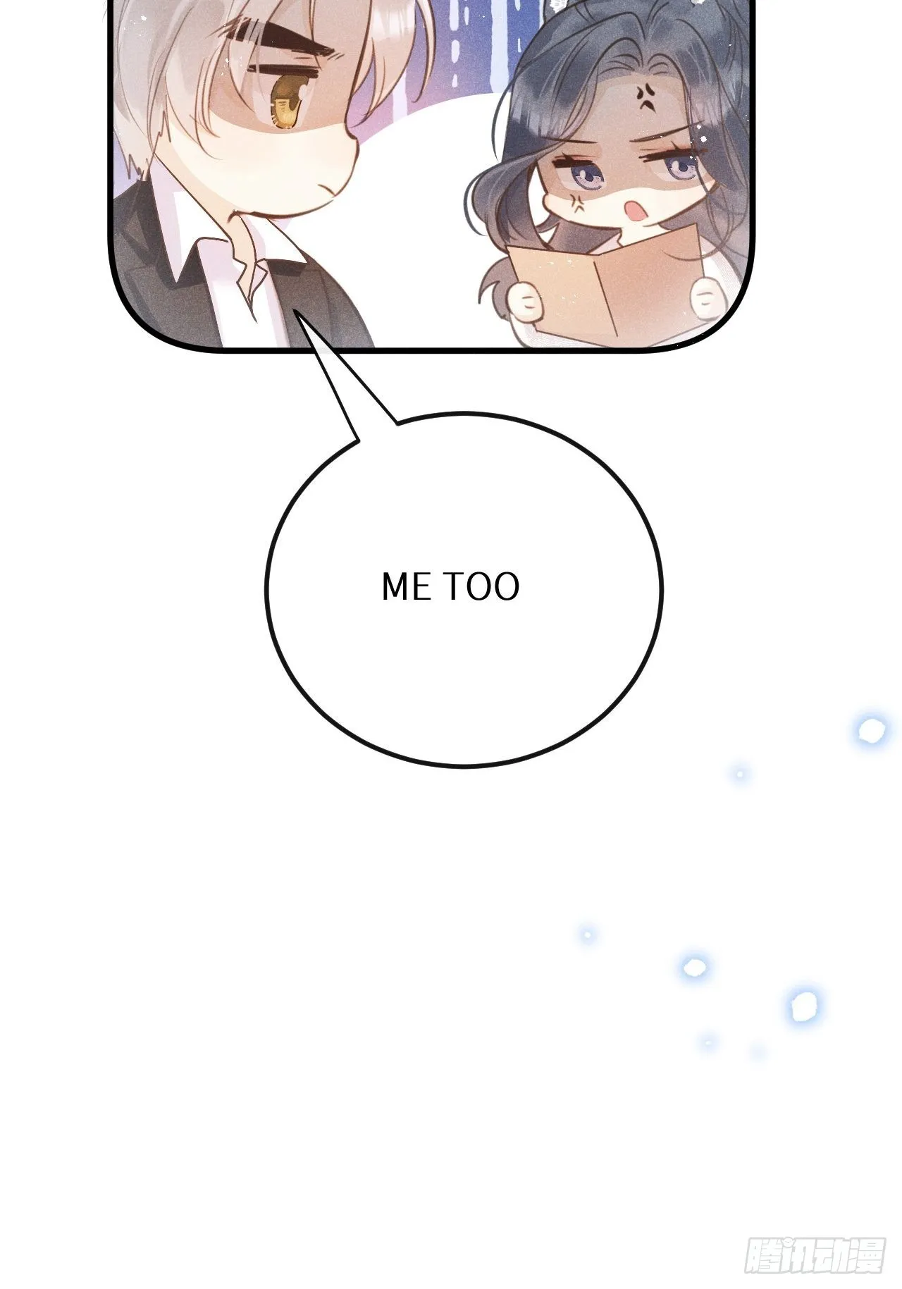 第50话： 门已开 第30页