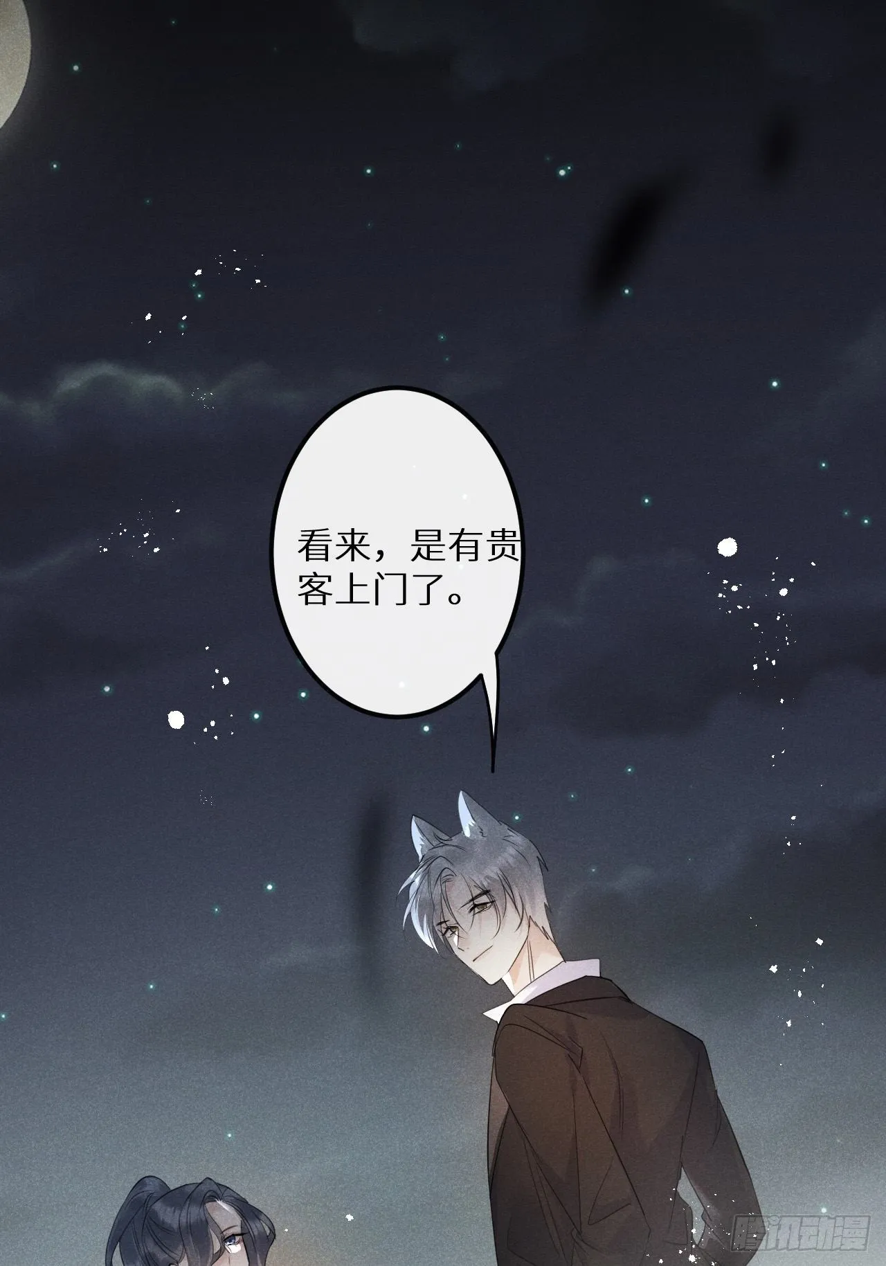 第50话： 门已开 第34页