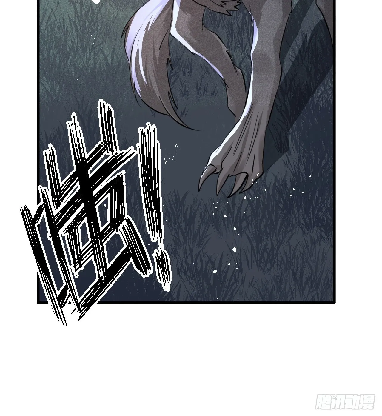第50话： 门已开 第48页