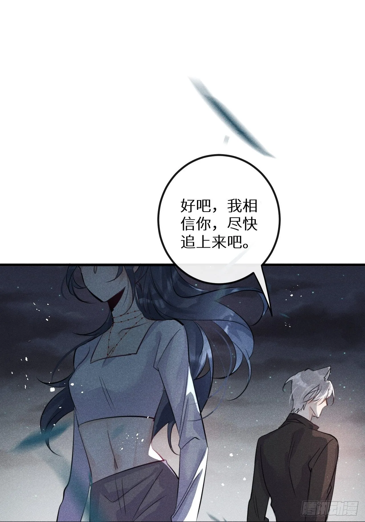 第50话： 门已开 第49页