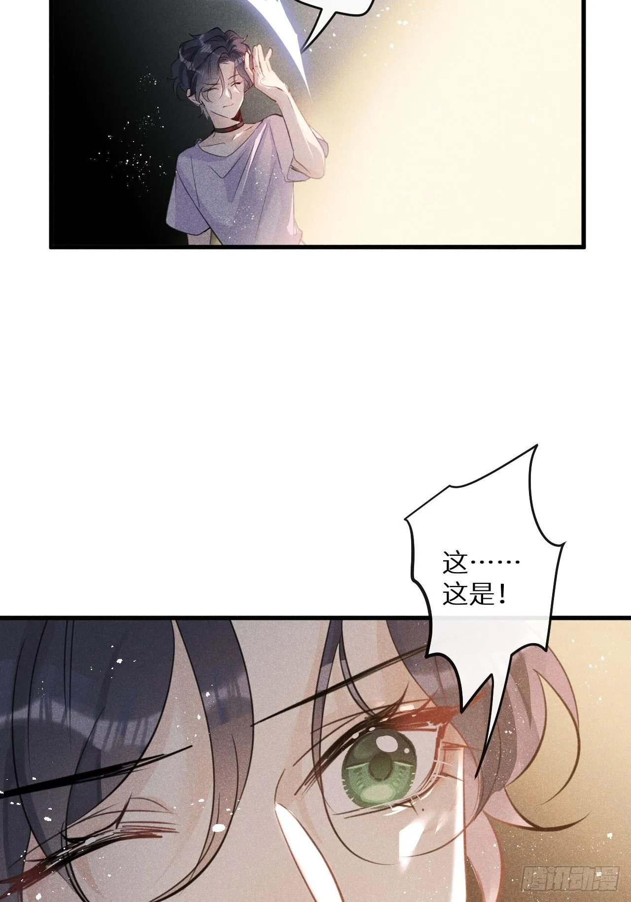 第50话： 门已开 第56页