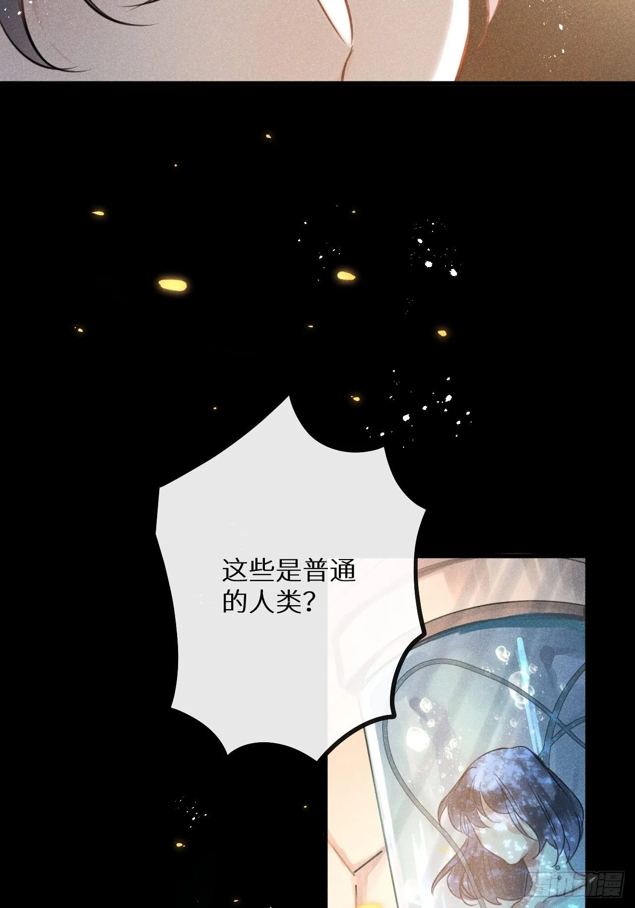 第50话： 门已开 第57页
