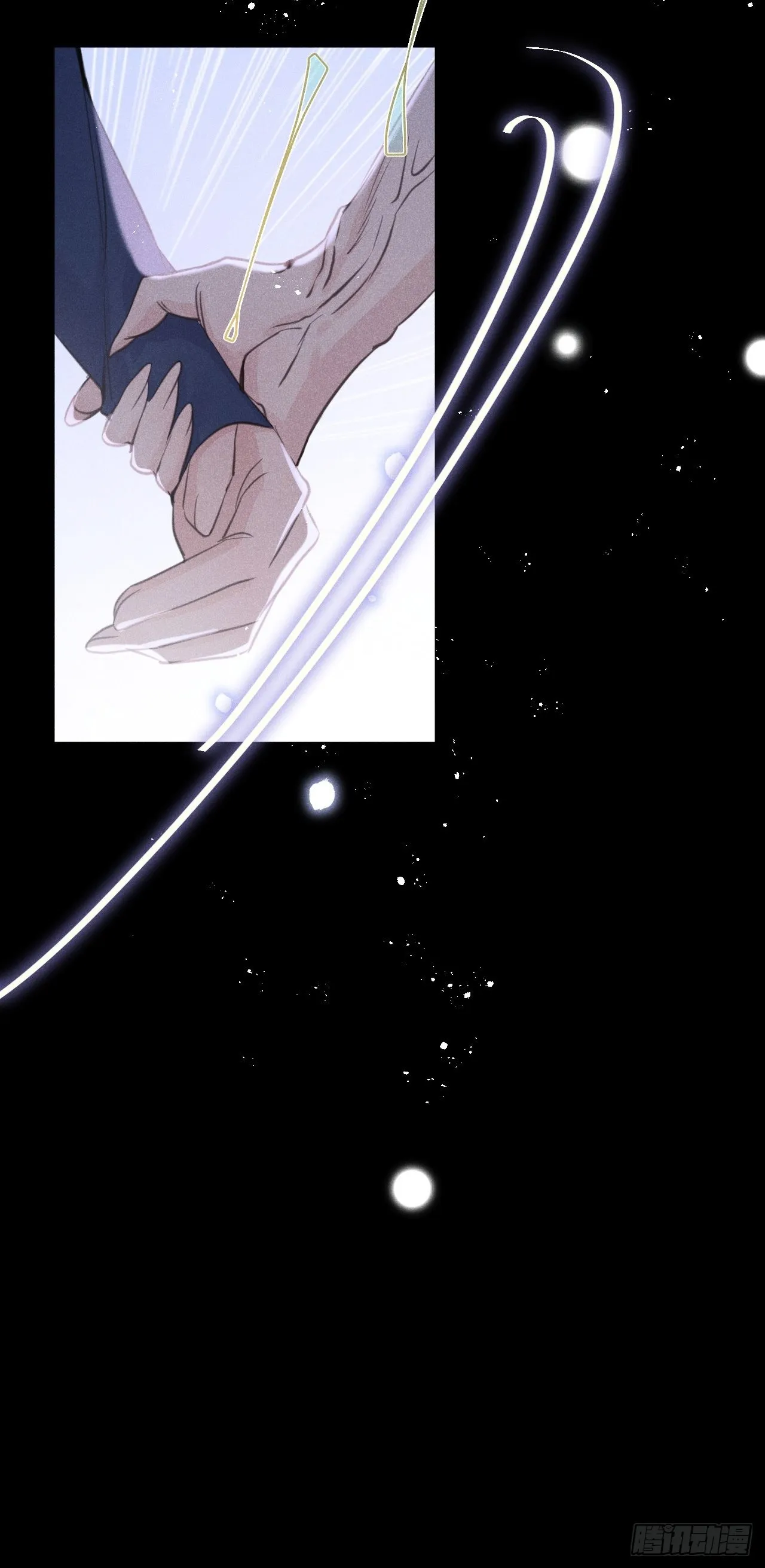 第47话：我可以帮你！ 第14页