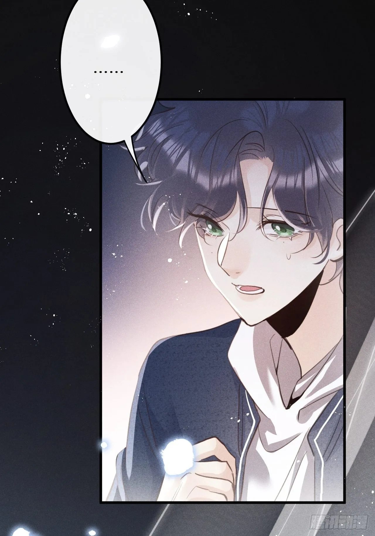 第47话：我可以帮你！ 第24页