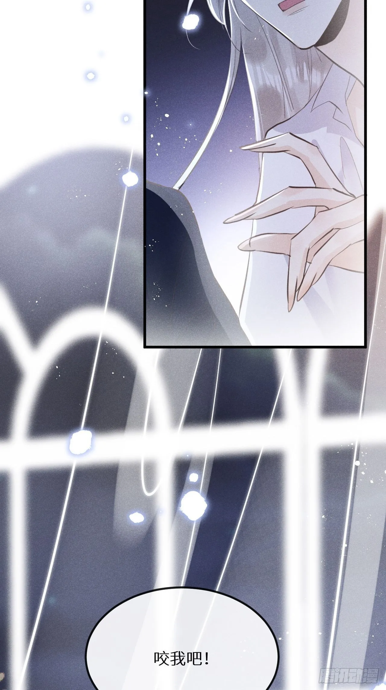 第47话：我可以帮你！ 第31页