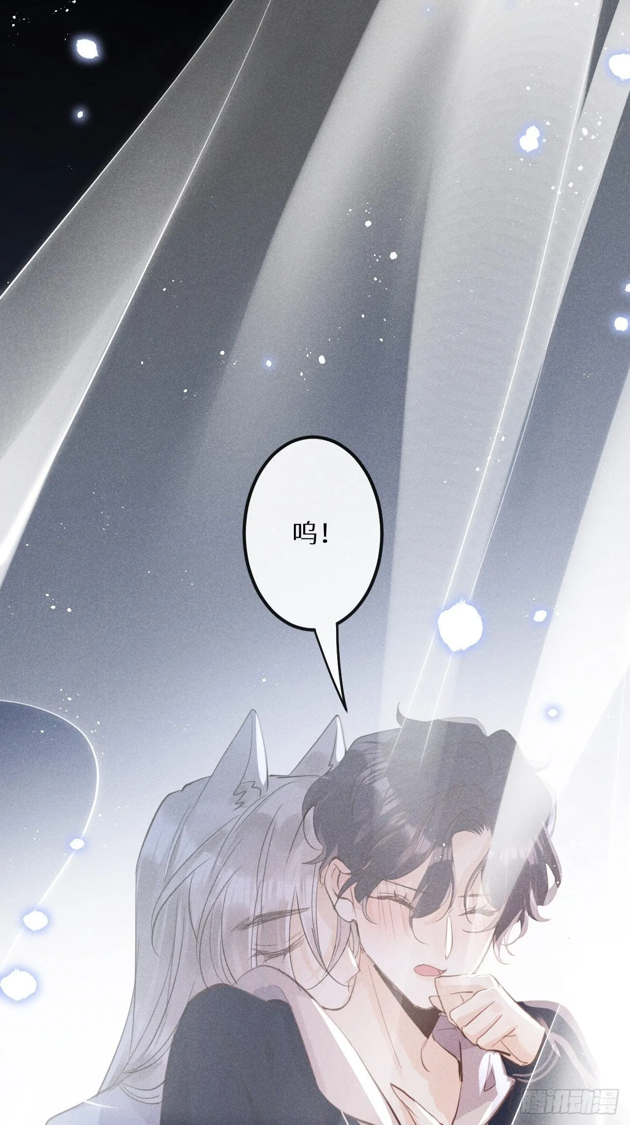第47话：我可以帮你！ 第34页