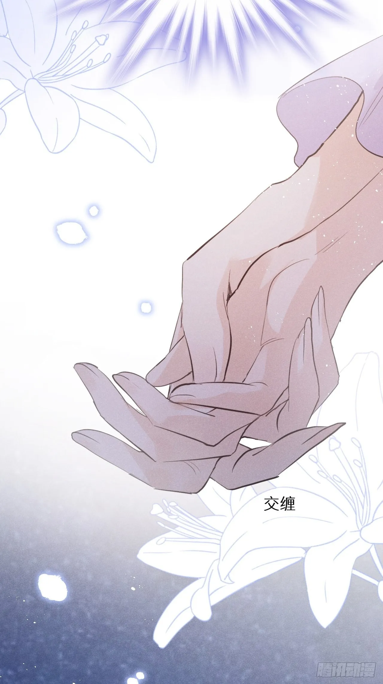 第47话：我可以帮你！ 第36页