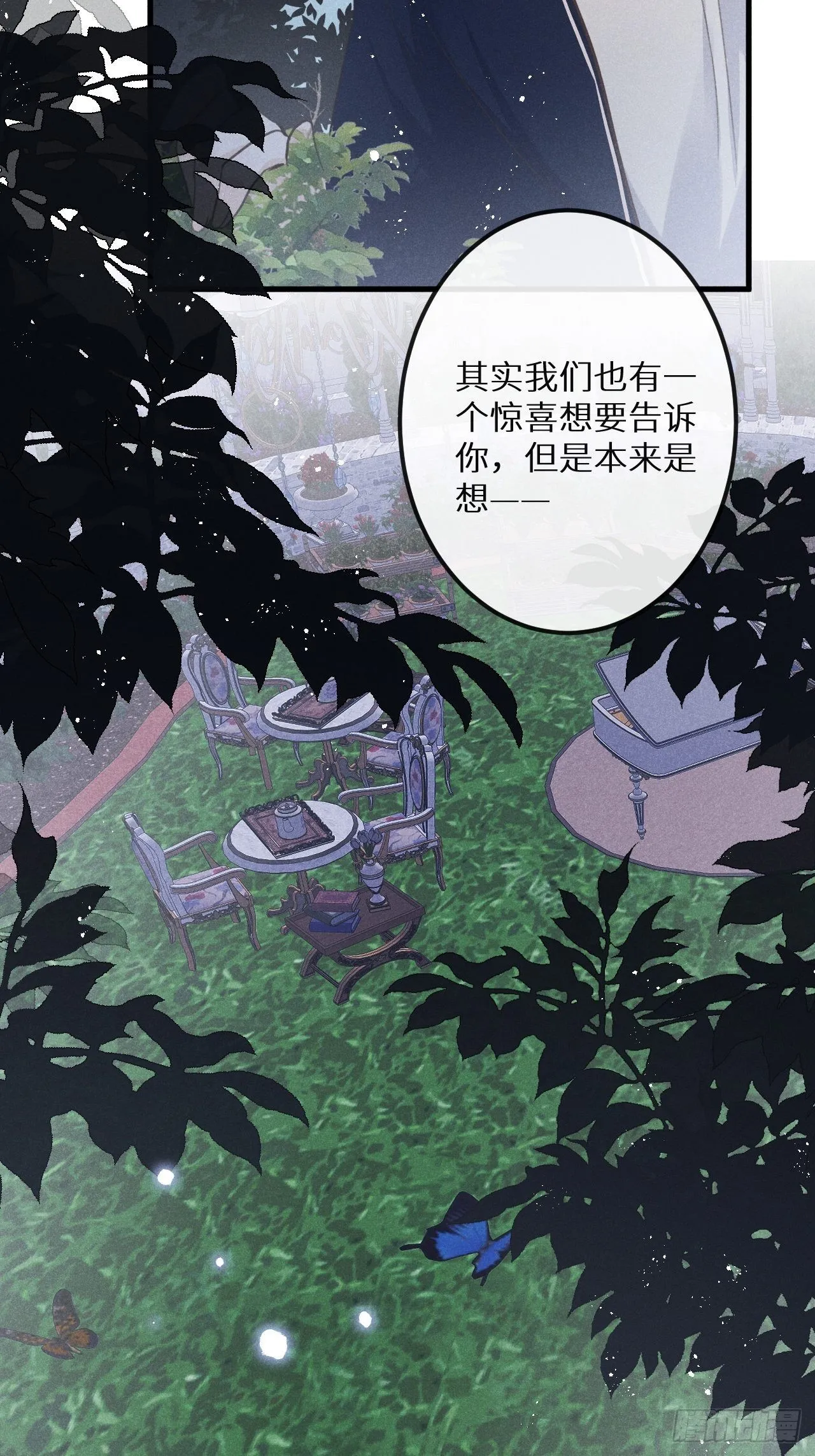 第47话：我可以帮你！ 第39页