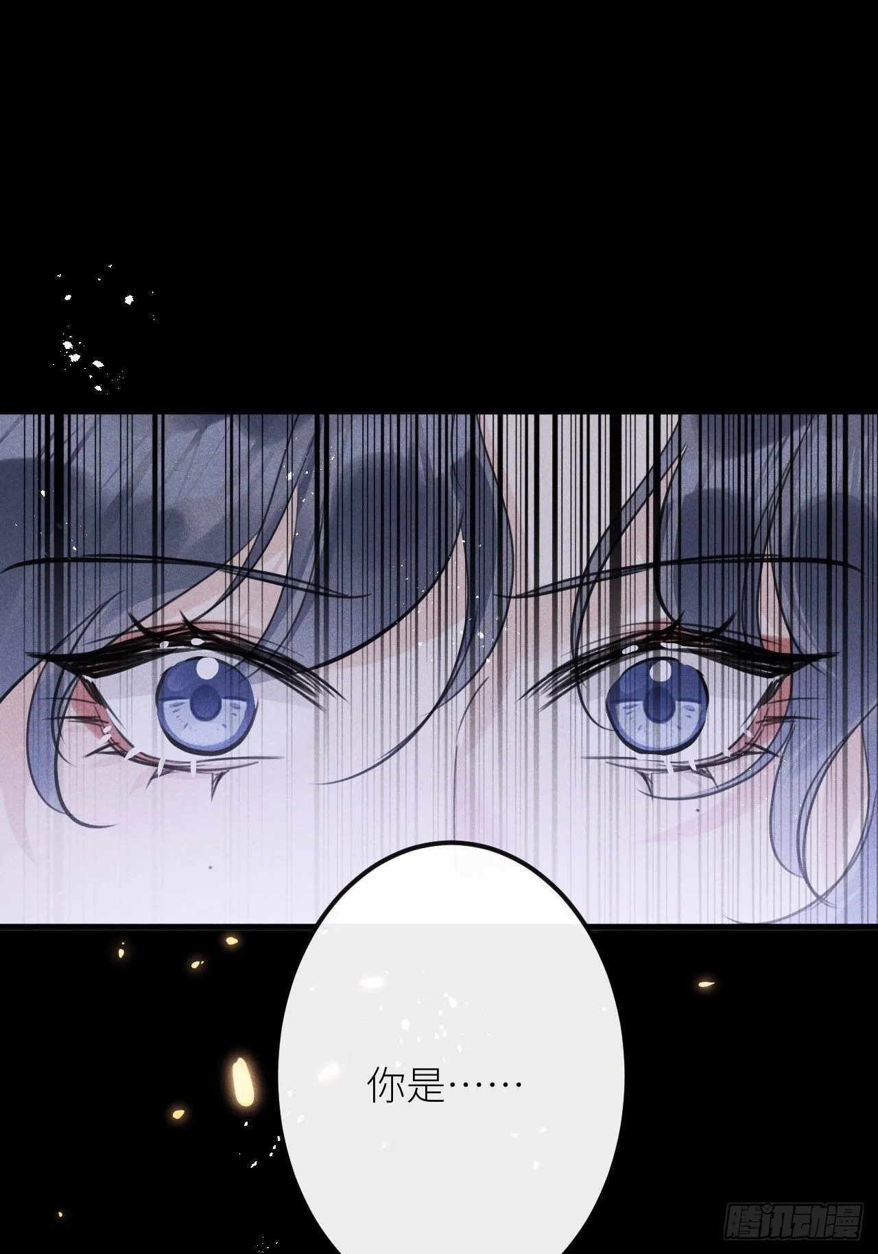 第47话：我可以帮你！ 第42页