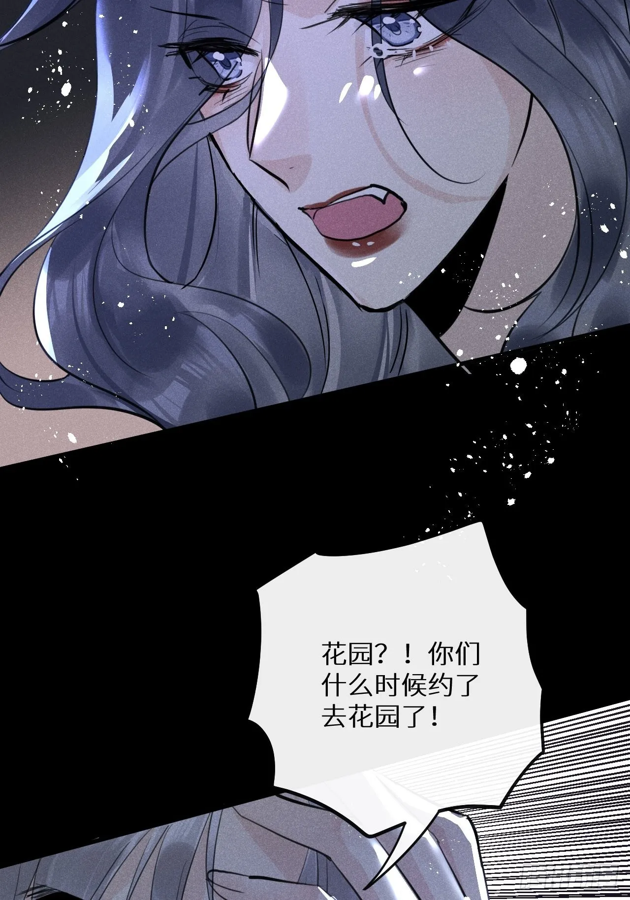 第47话：我可以帮你！ 第49页