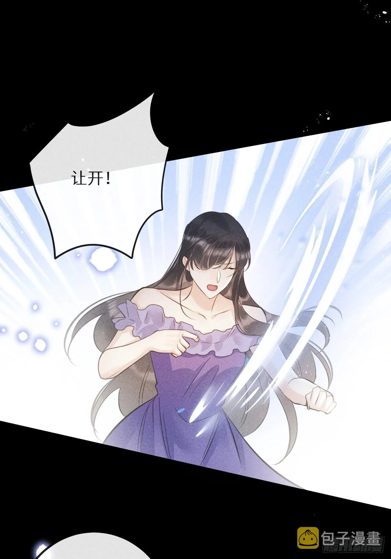 第48话：身处险境!_ 第8页