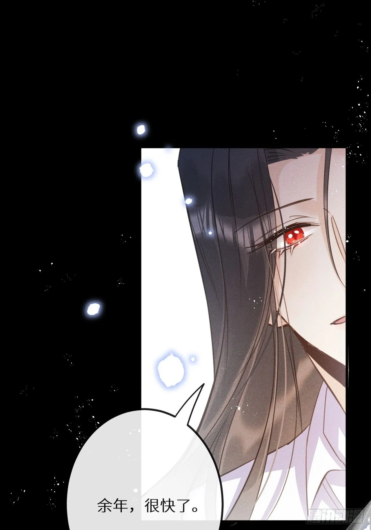 第48话：身处险境!_ 第18页