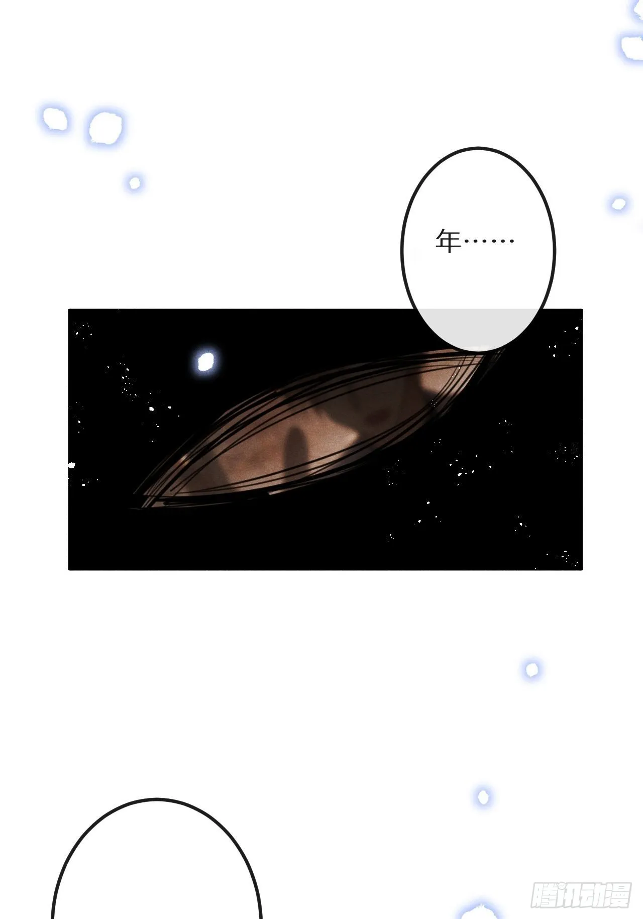 第48话：身处险境!_ 第23页