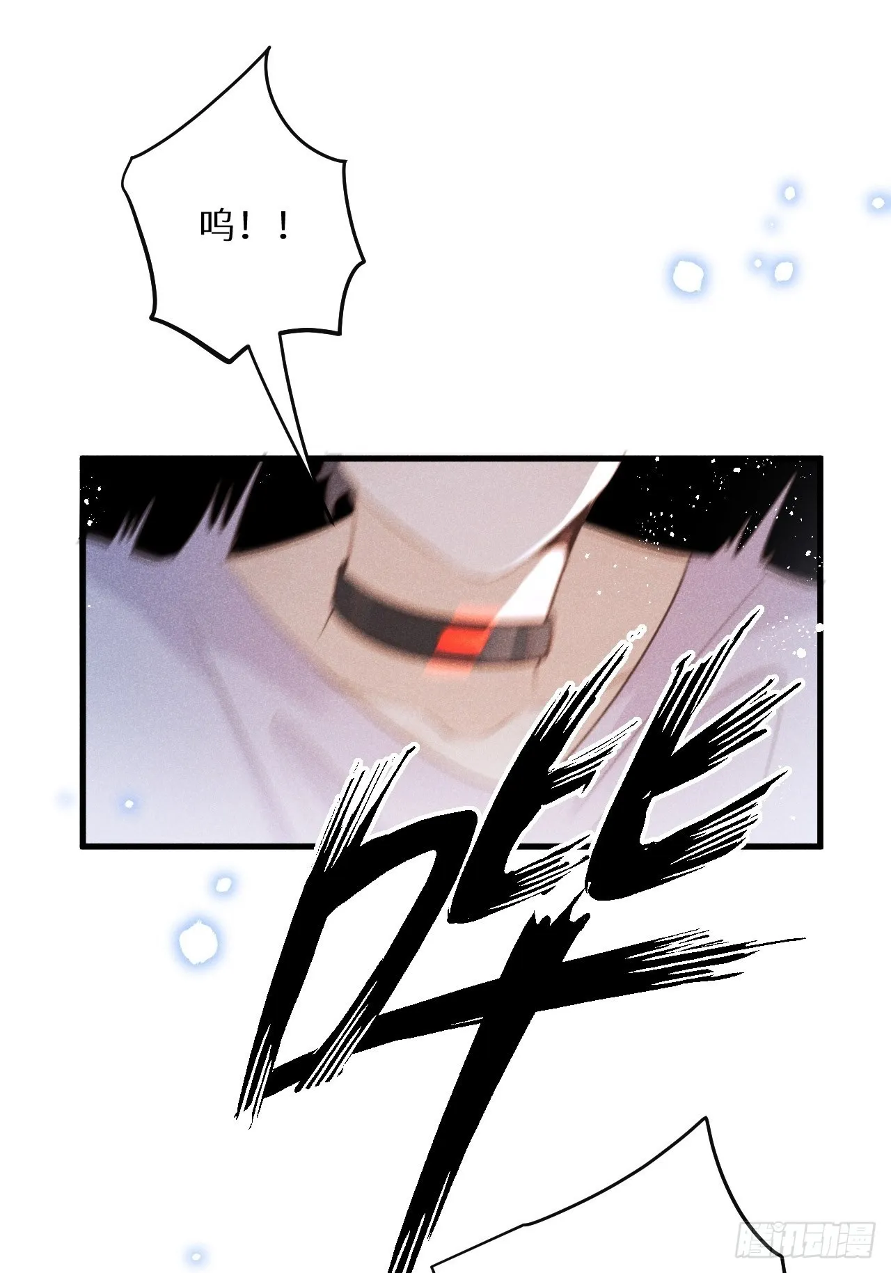 第48话：身处险境!_ 第33页