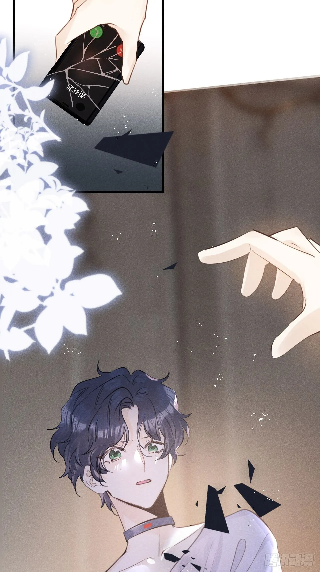第48话：身处险境!_ 第50页