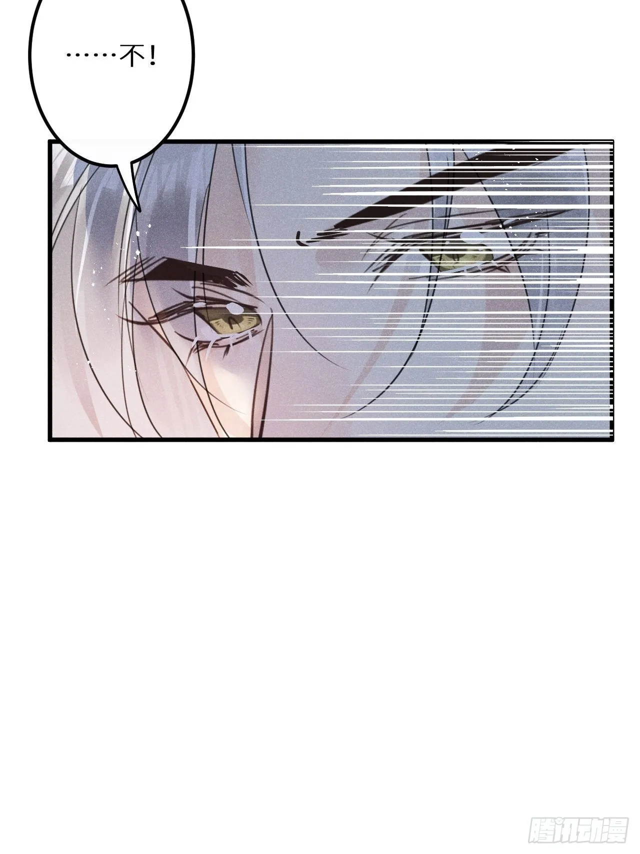 第48话：身处险境!_ 第56页