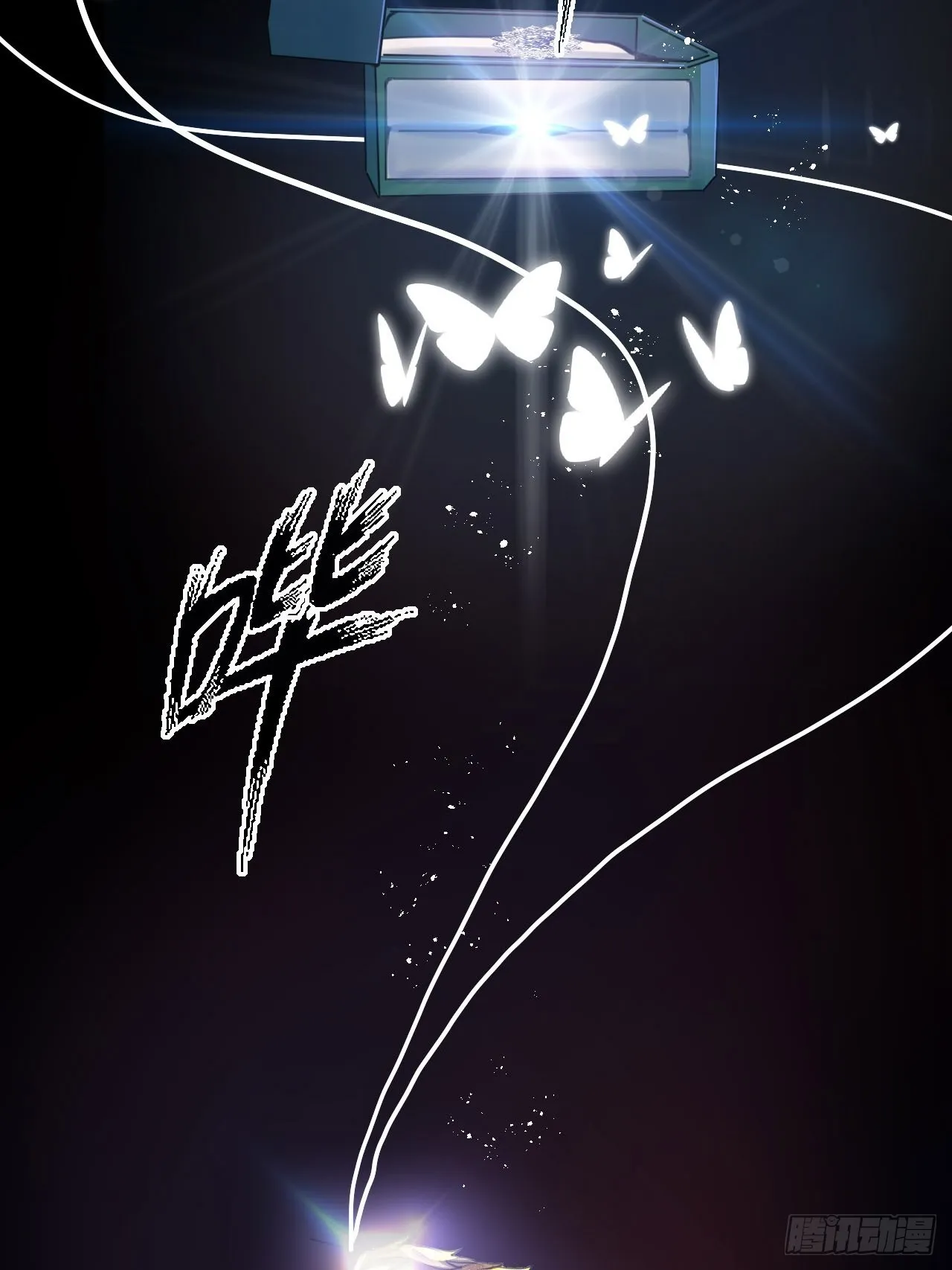 第48话：身处险境!_ 第61页