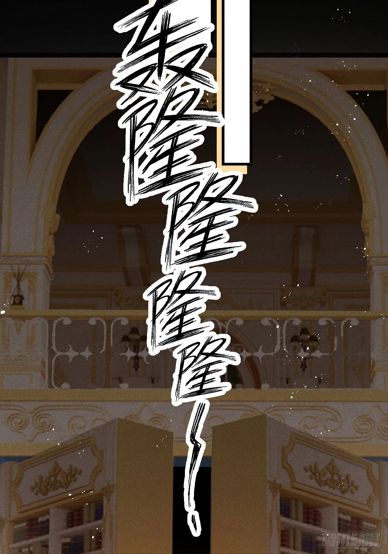 第49话：我想救你难道错了吗？ 第4页