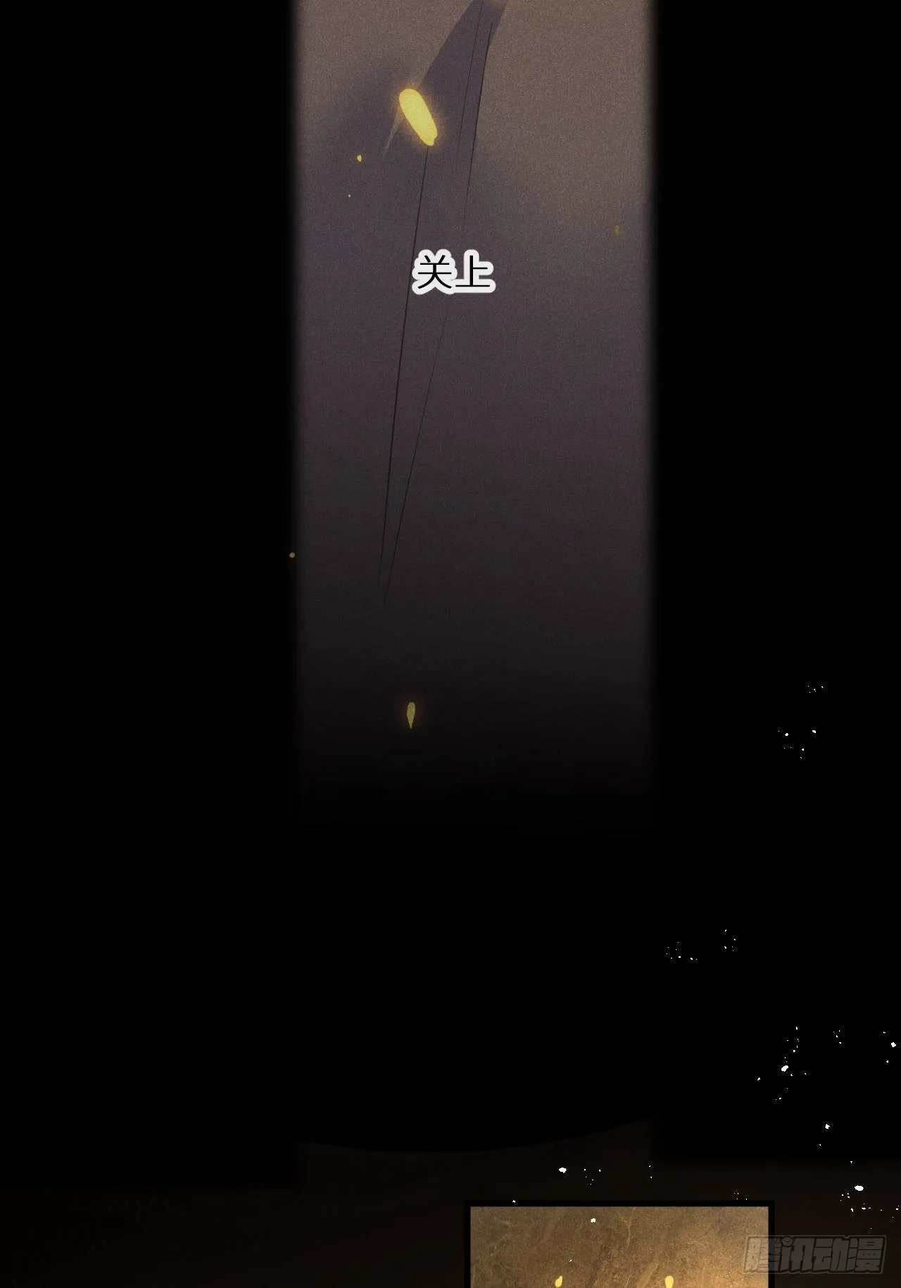 第49话：我想救你难道错了吗？ 第9页