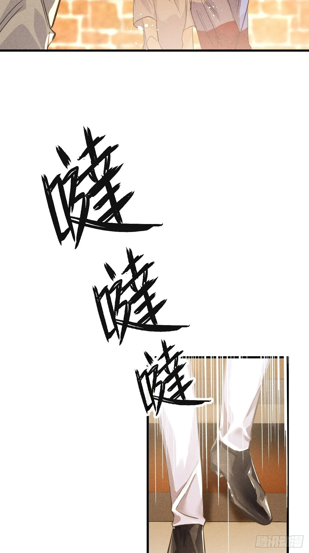 第49话：我想救你难道错了吗？ 第48页