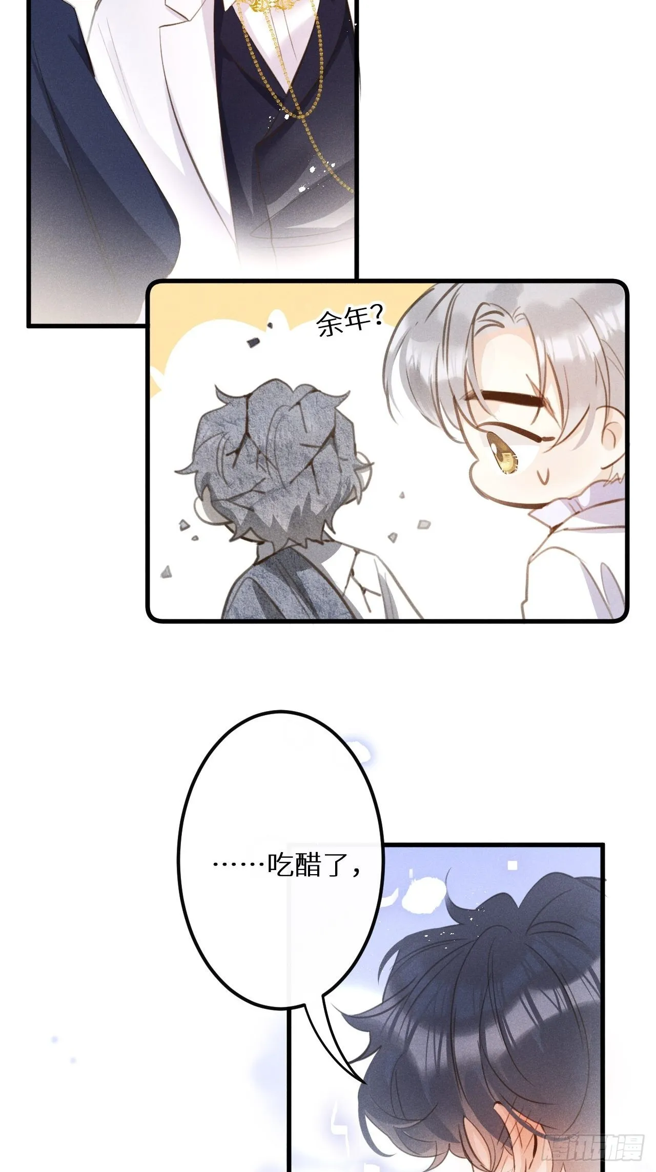 第46话：选择谁？！ 第5页