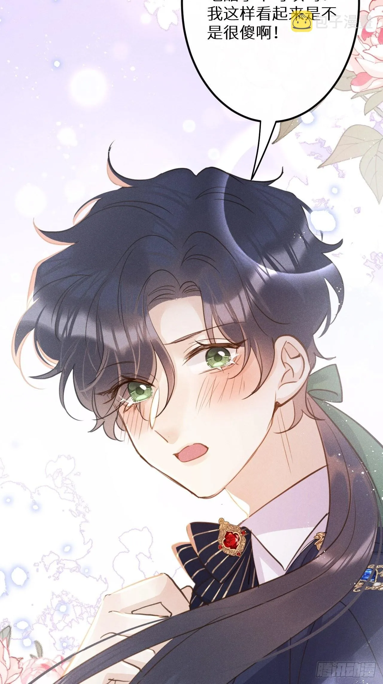 第46话：选择谁？！ 第7页