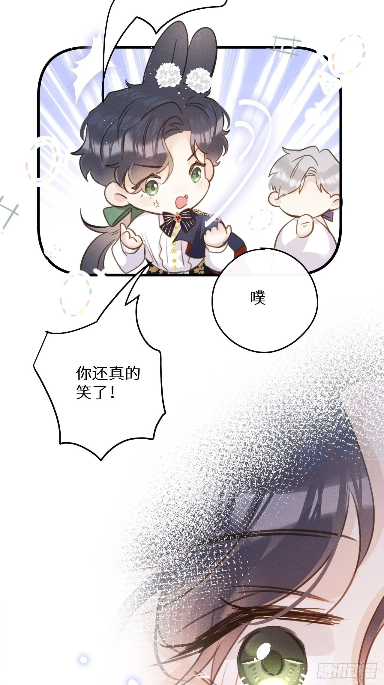 第46话：选择谁？！ 第10页