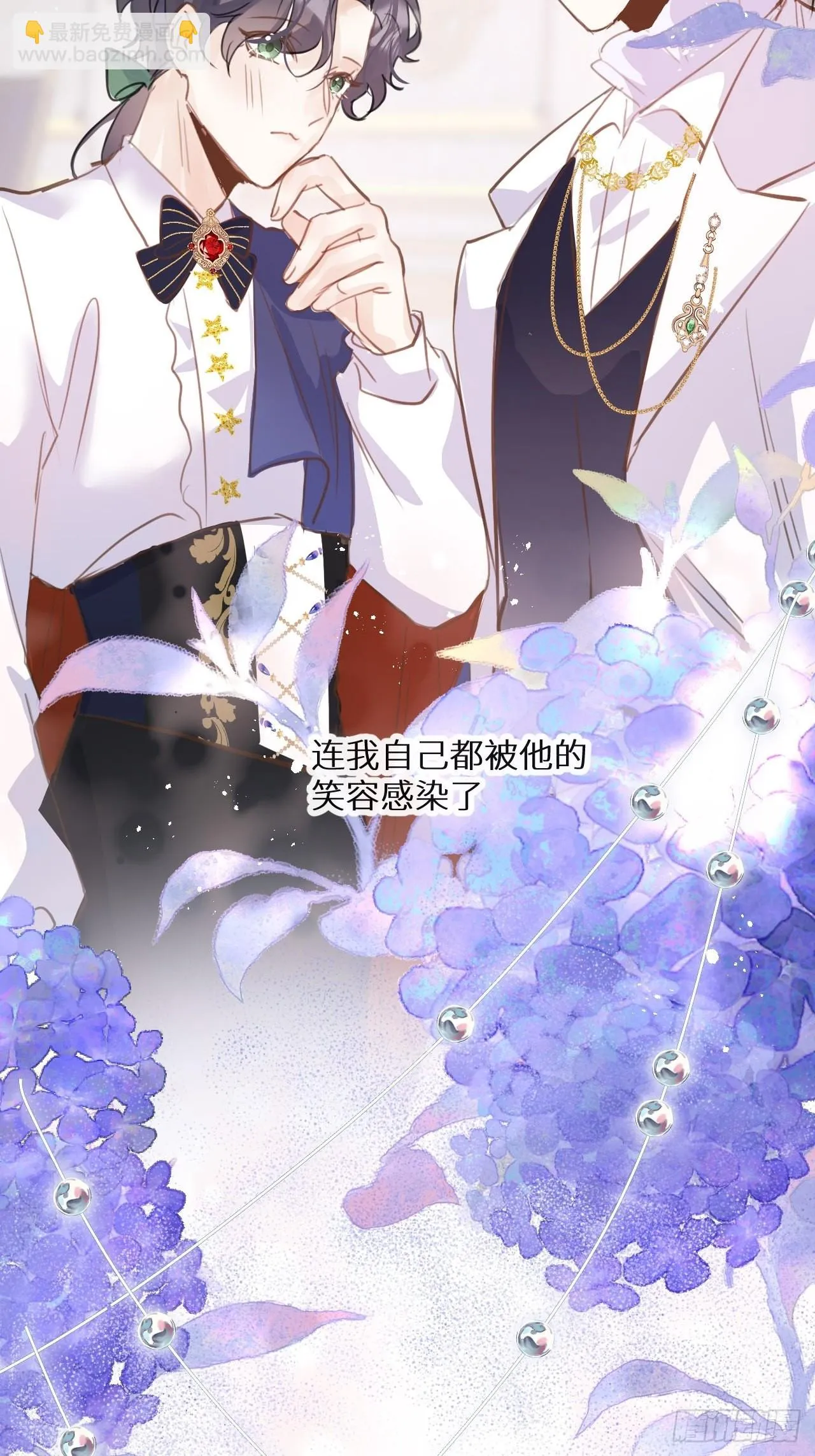 第46话：选择谁？！ 第16页
