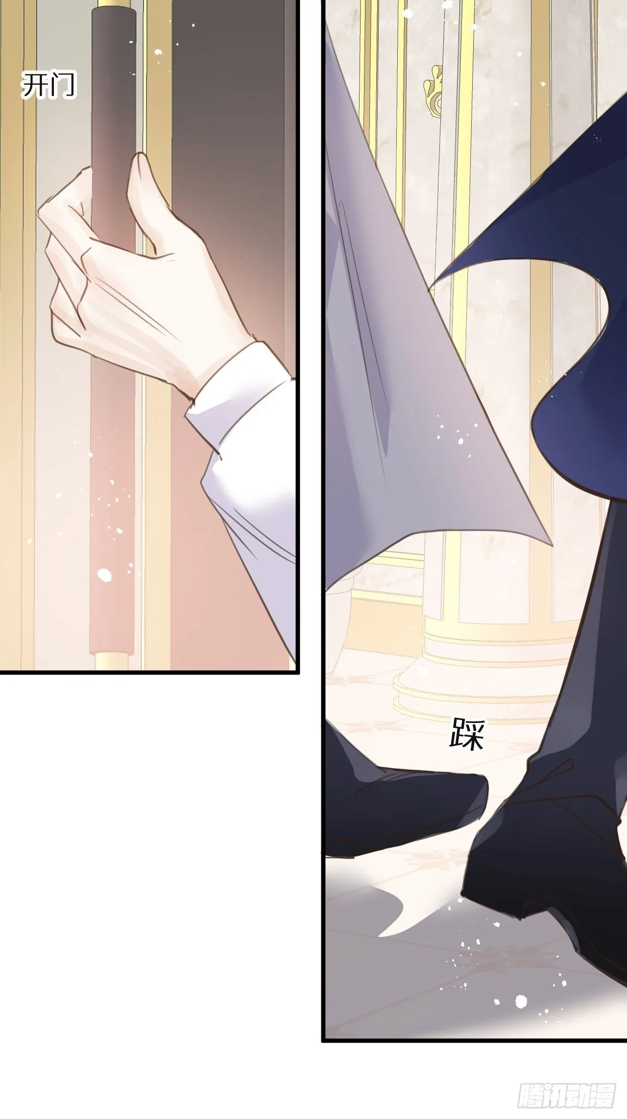 第46话：选择谁？！ 第18页