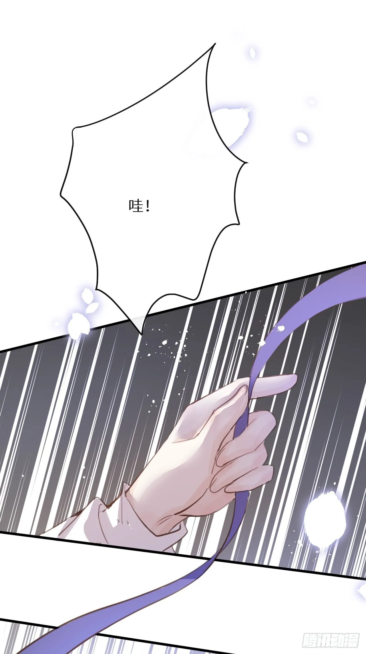 第46话：选择谁？！ 第19页