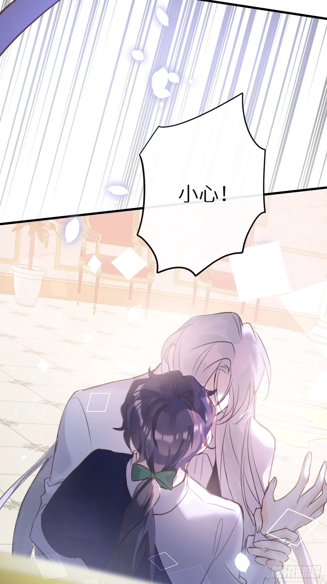 第46话：选择谁？！ 第20页