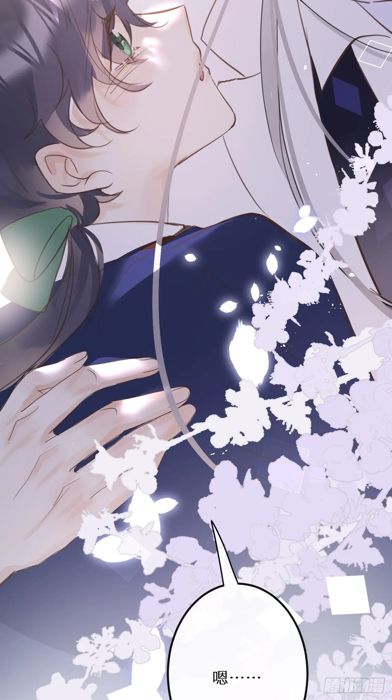 第46话：选择谁？！ 第22页