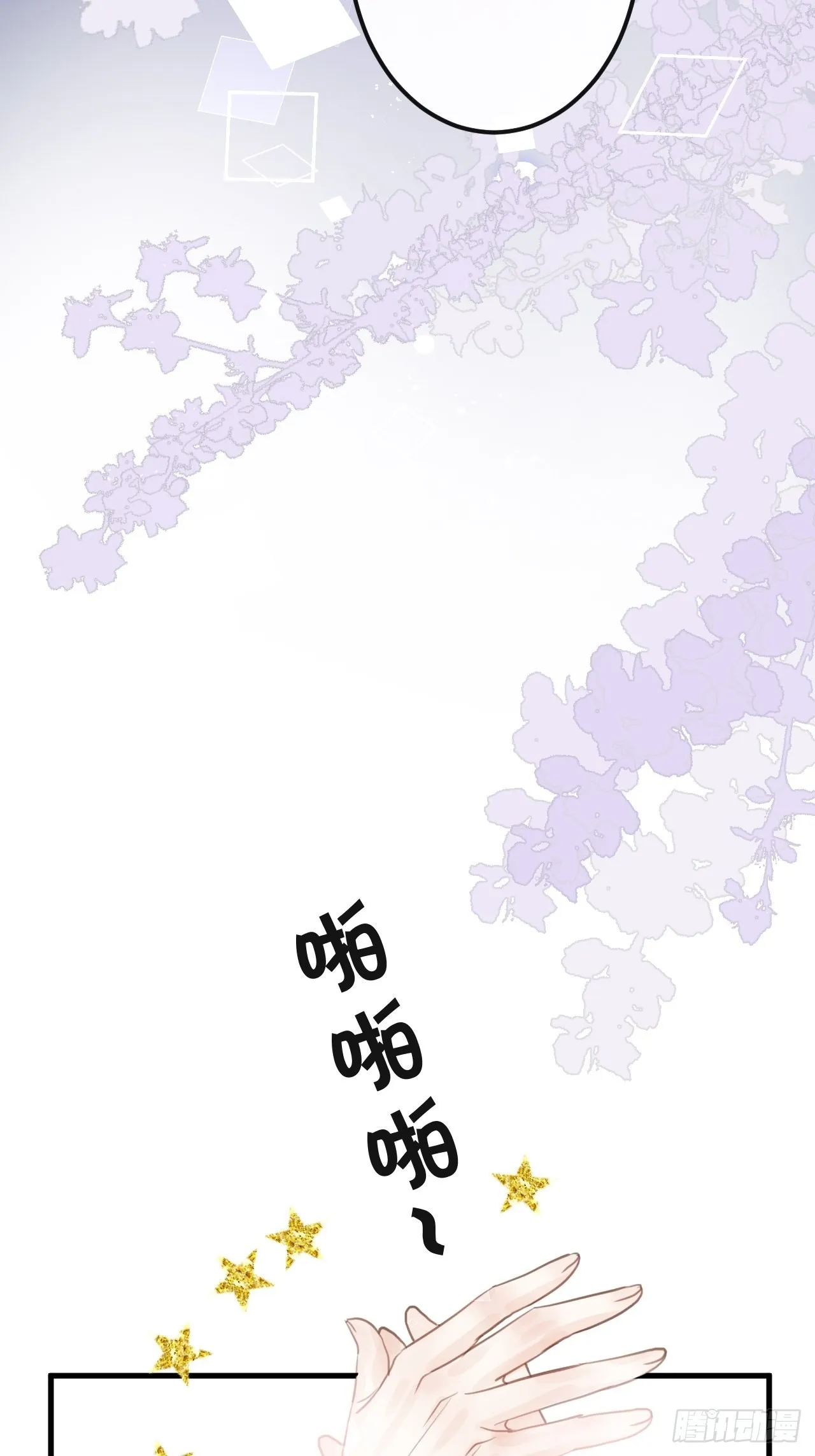 第46话：选择谁？！ 第23页