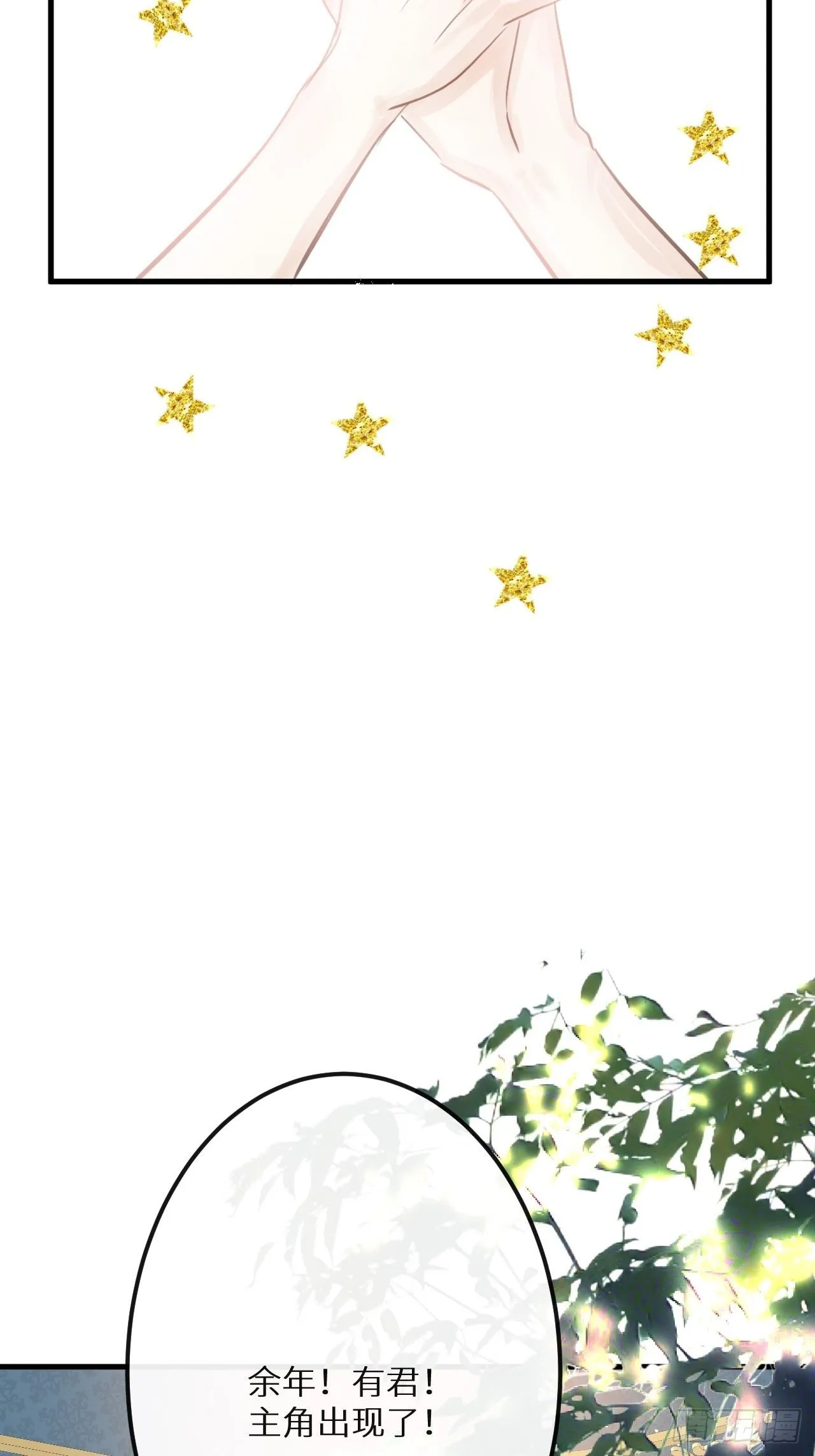 第46话：选择谁？！ 第24页