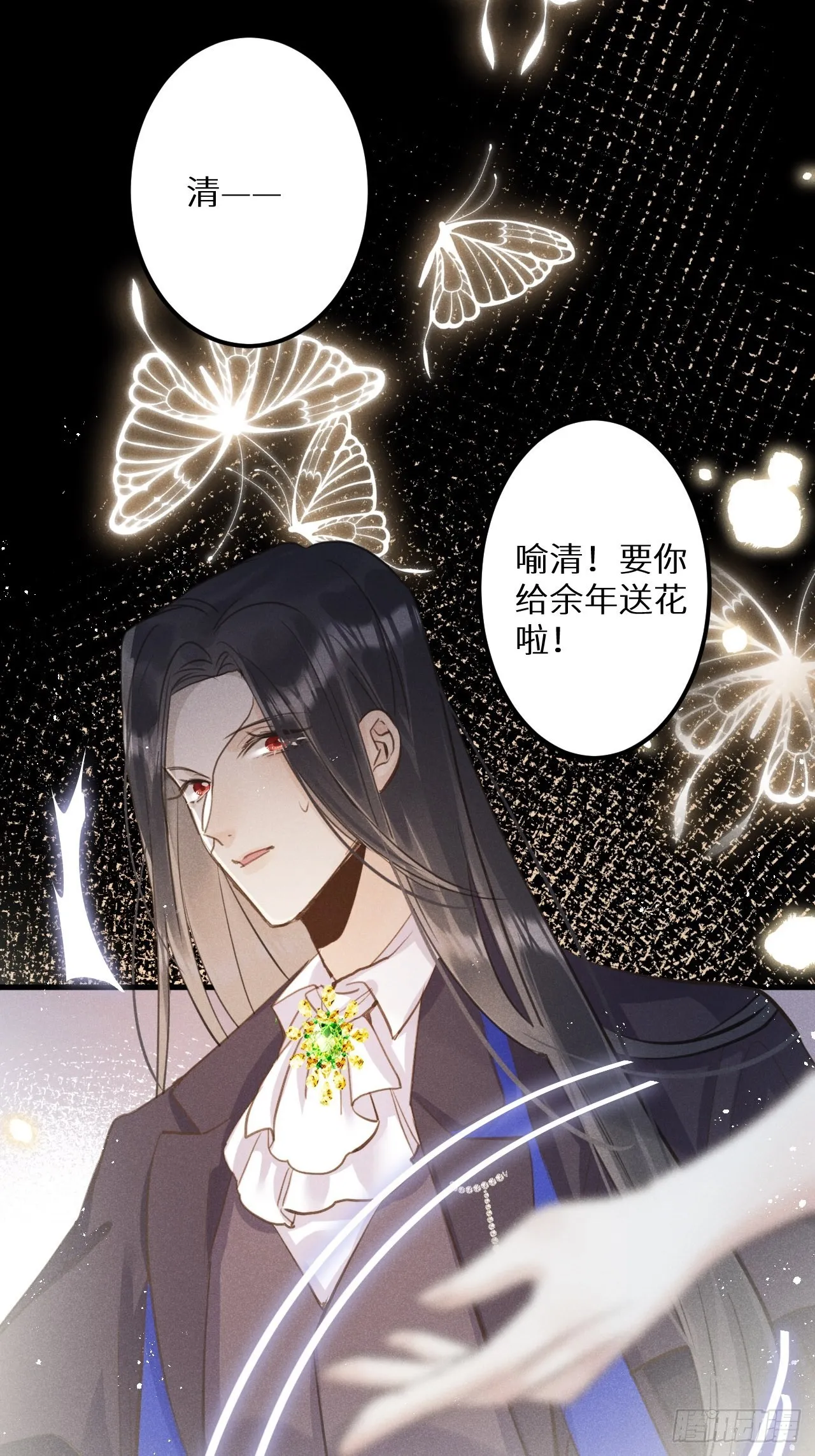 第46话：选择谁？！ 第35页